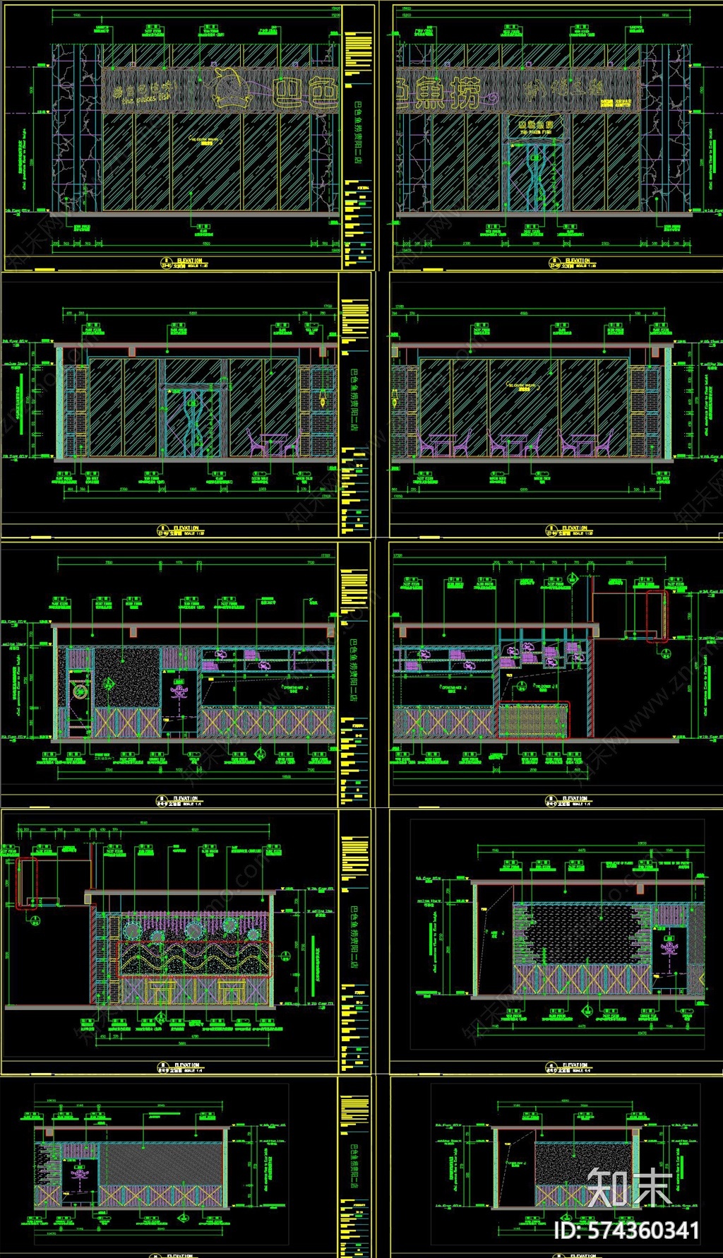 新中式火锅店施工图下载【ID:574360341】