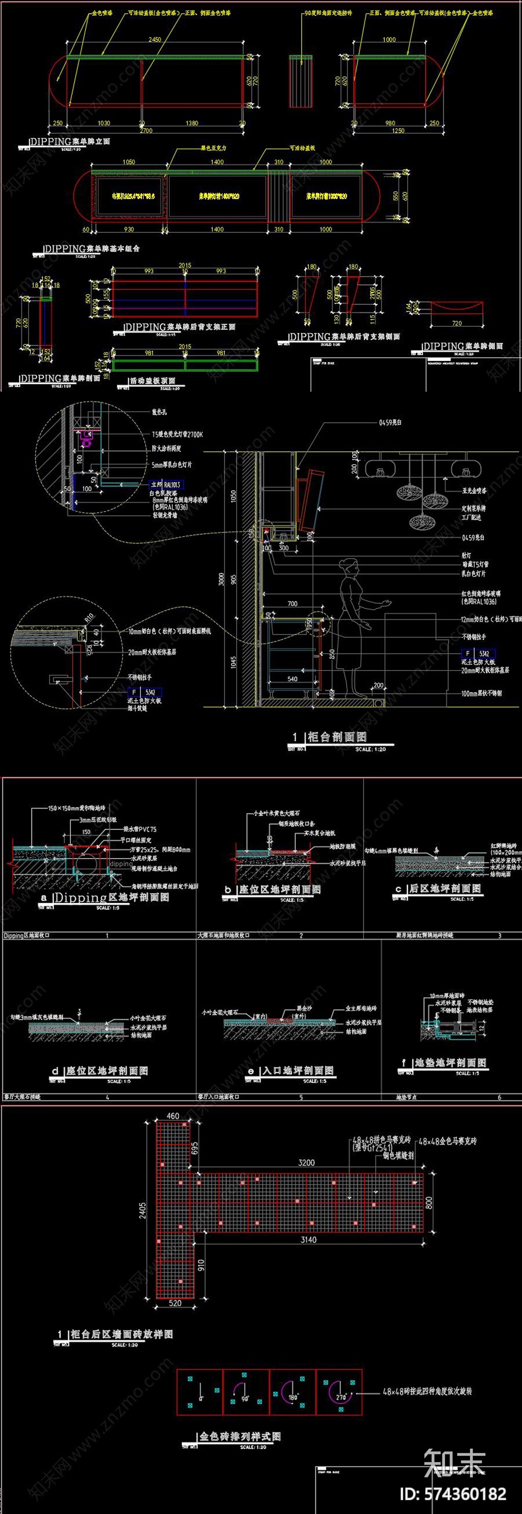冰激凌店cad施工图下载【ID:574360182】