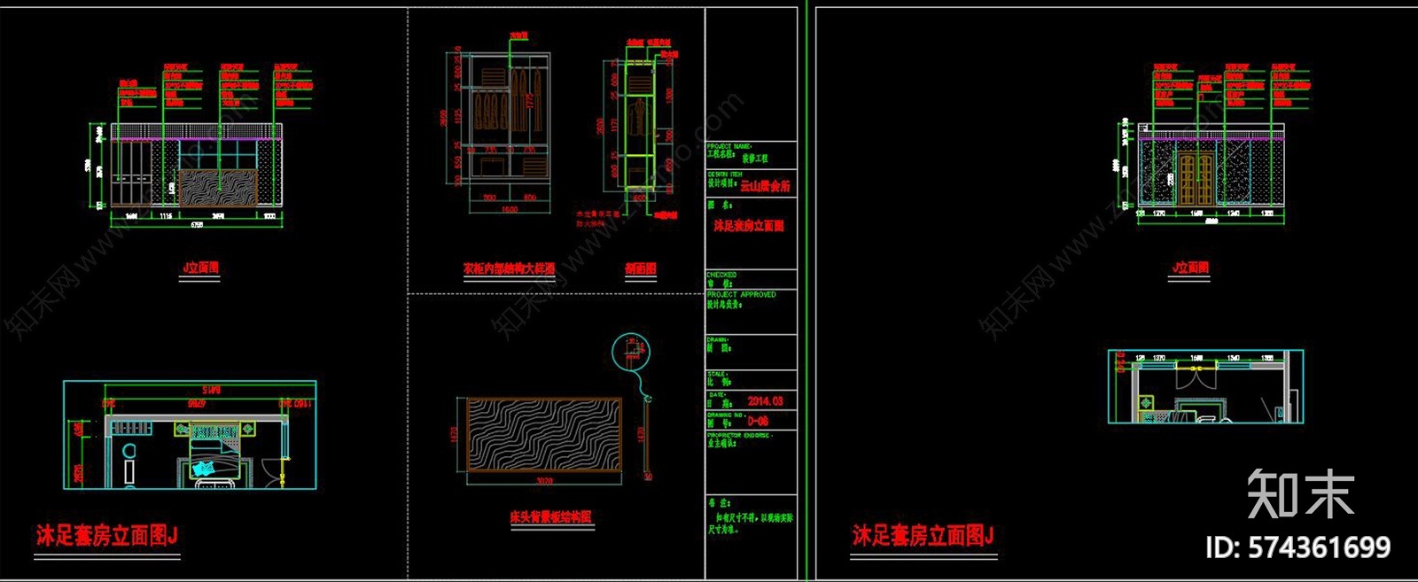 新中式会所cad施工图下载【ID:574361699】