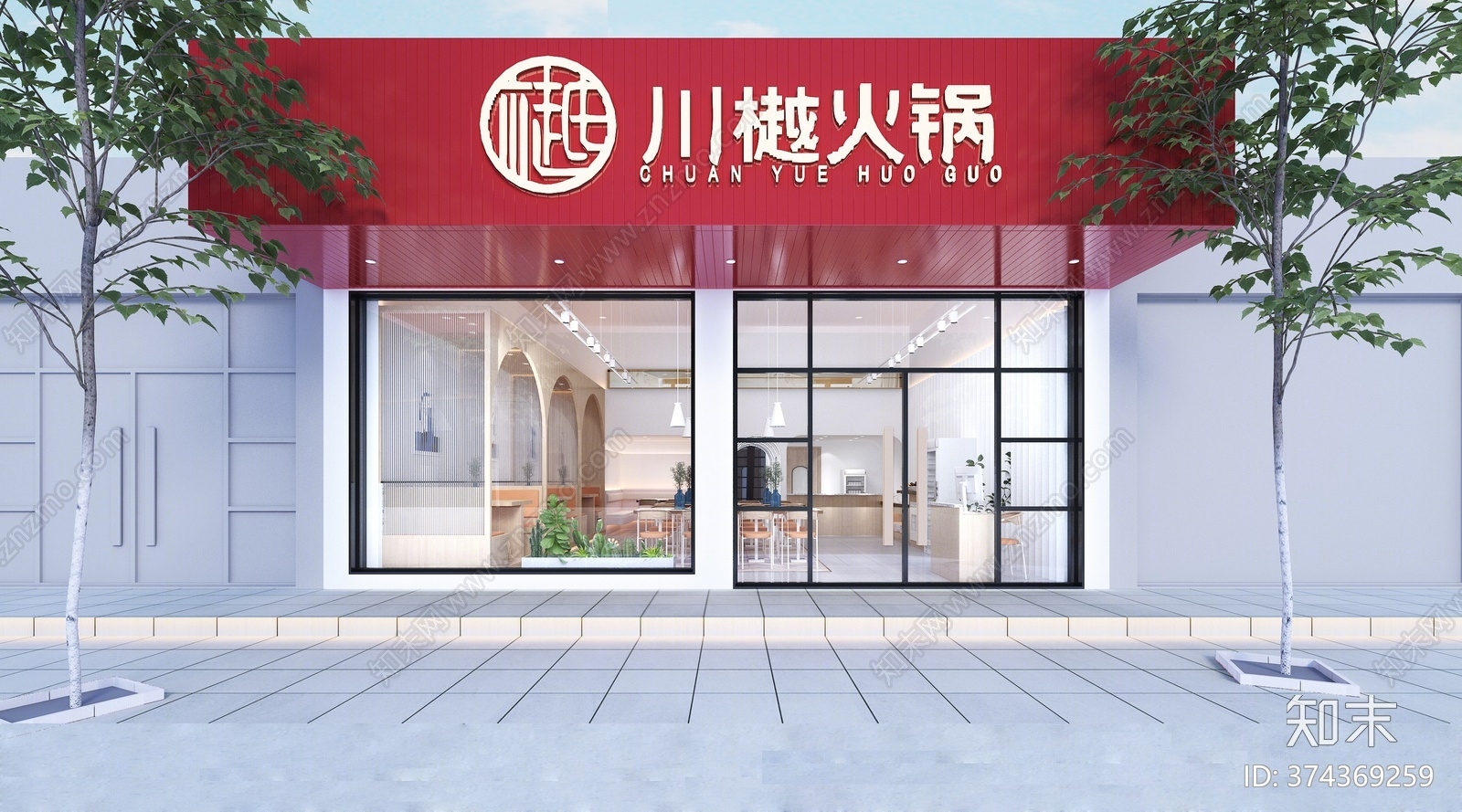 现代风格火锅店3D模型下载【ID:374369259】