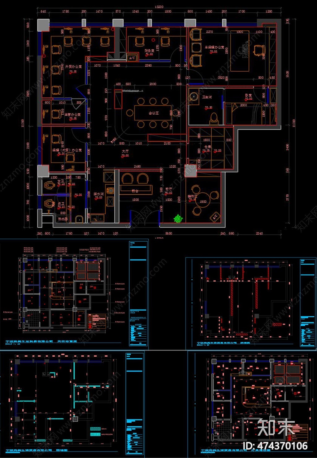 小型办公室施工图下载【ID:474370106】