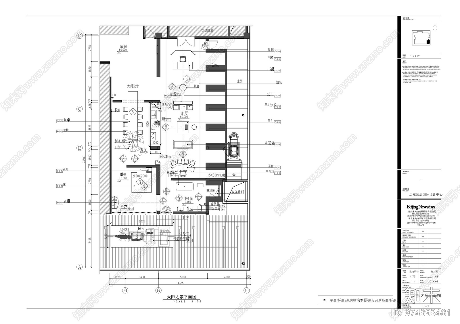 梁建国之家cad施工图下载【ID:974393481】