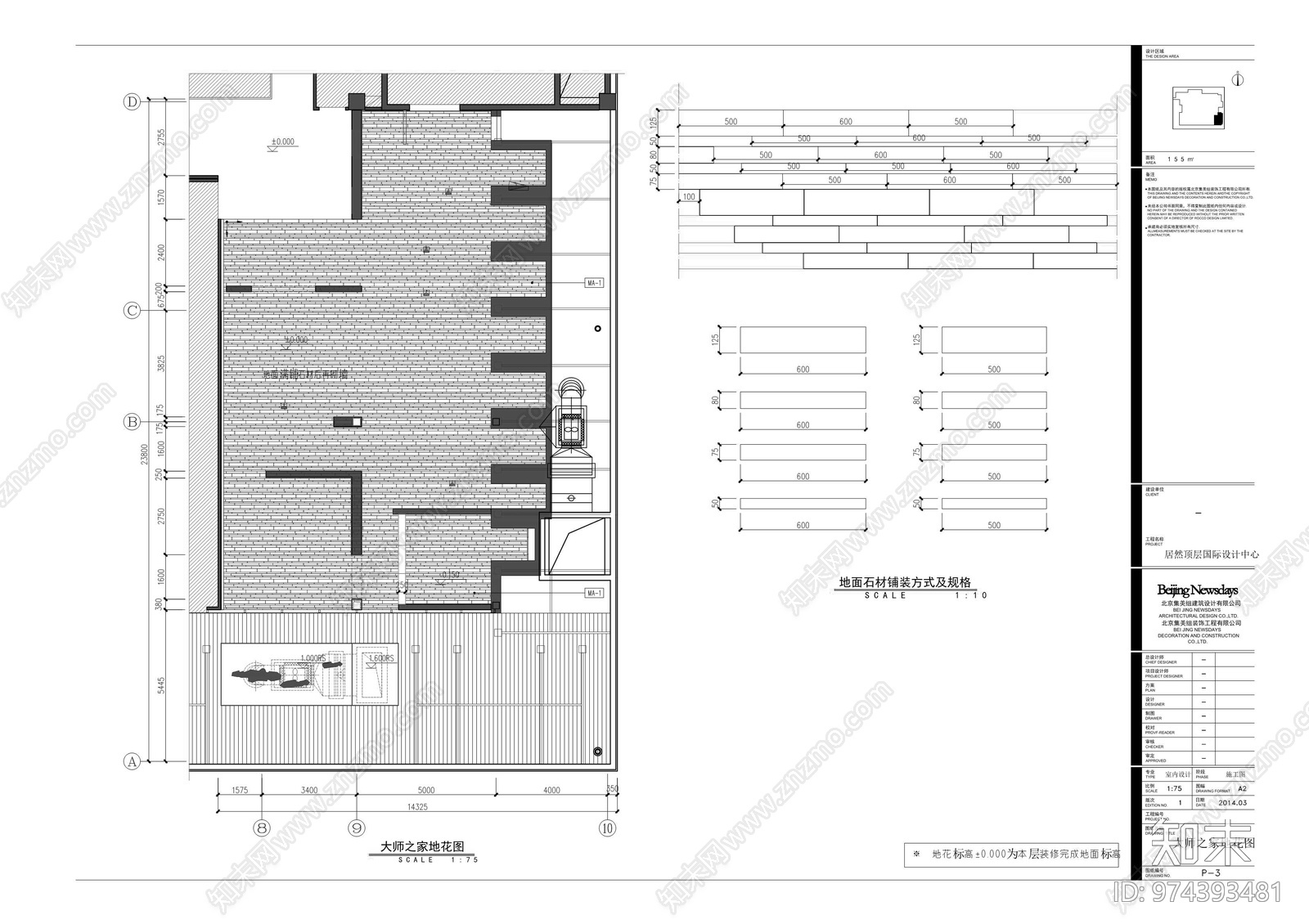 梁建国之家cad施工图下载【ID:974393481】