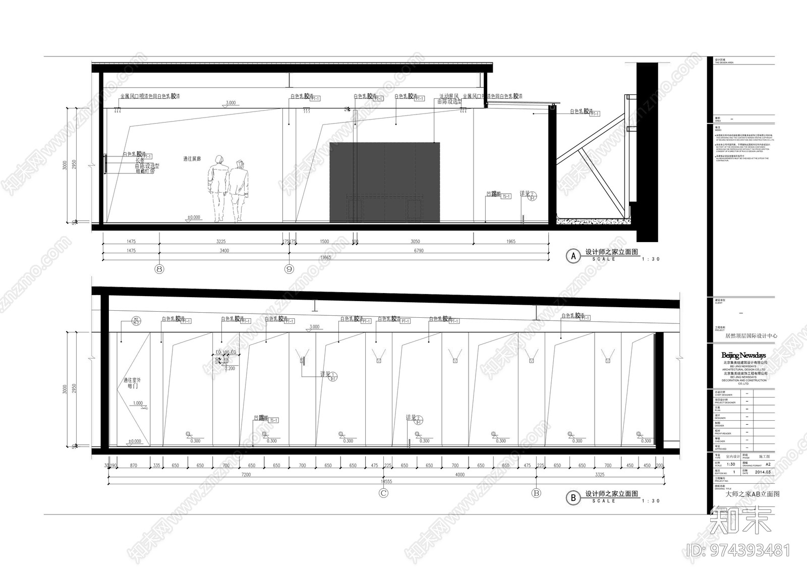 梁建国之家cad施工图下载【ID:974393481】