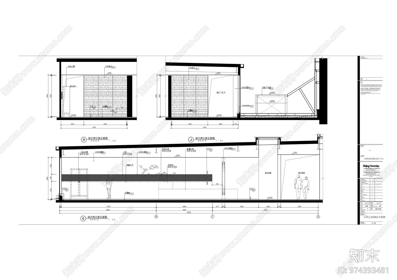 梁建国之家cad施工图下载【ID:974393481】