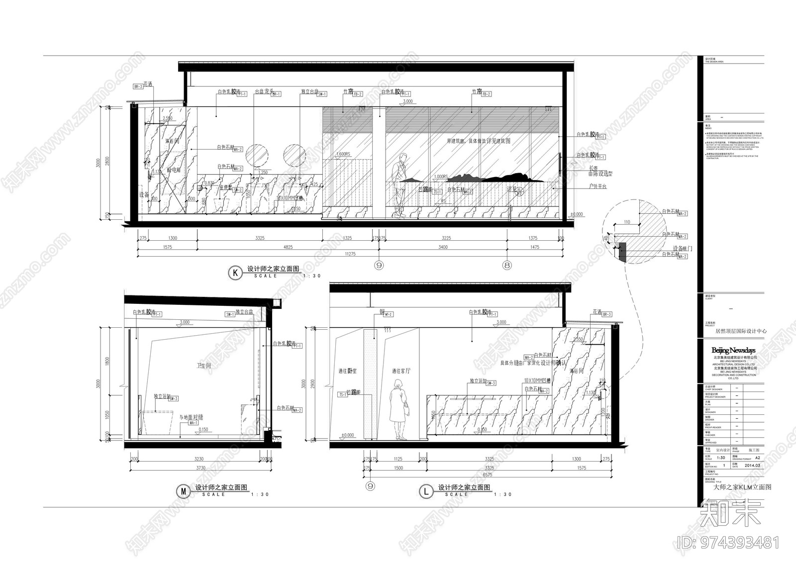 梁建国之家cad施工图下载【ID:974393481】