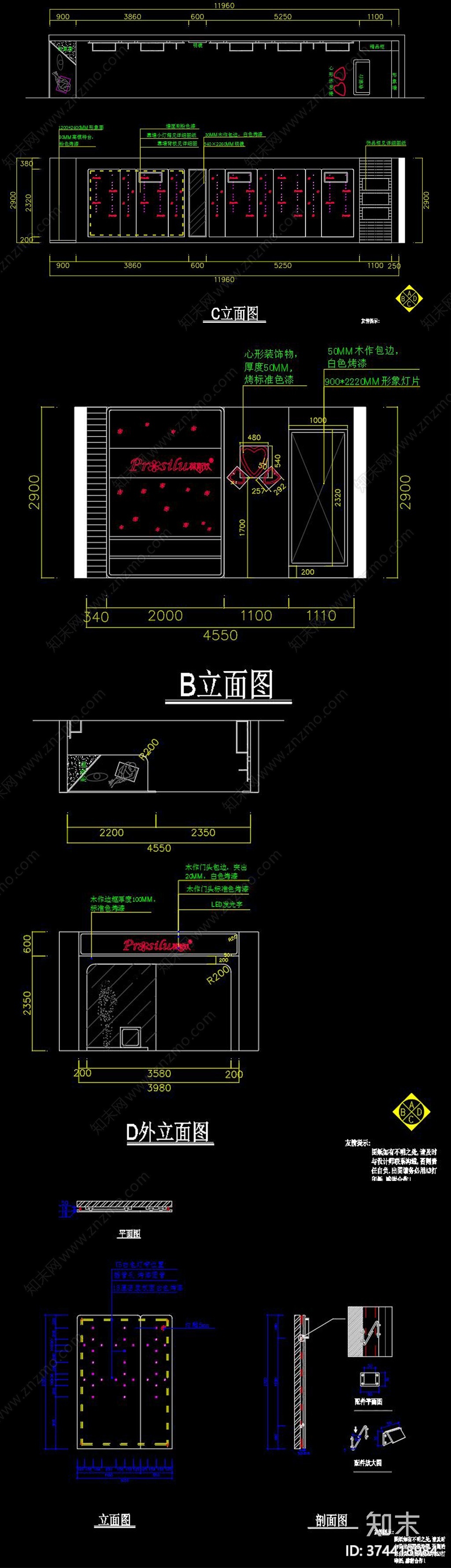 女装专卖店cad施工图下载【ID:374418984】