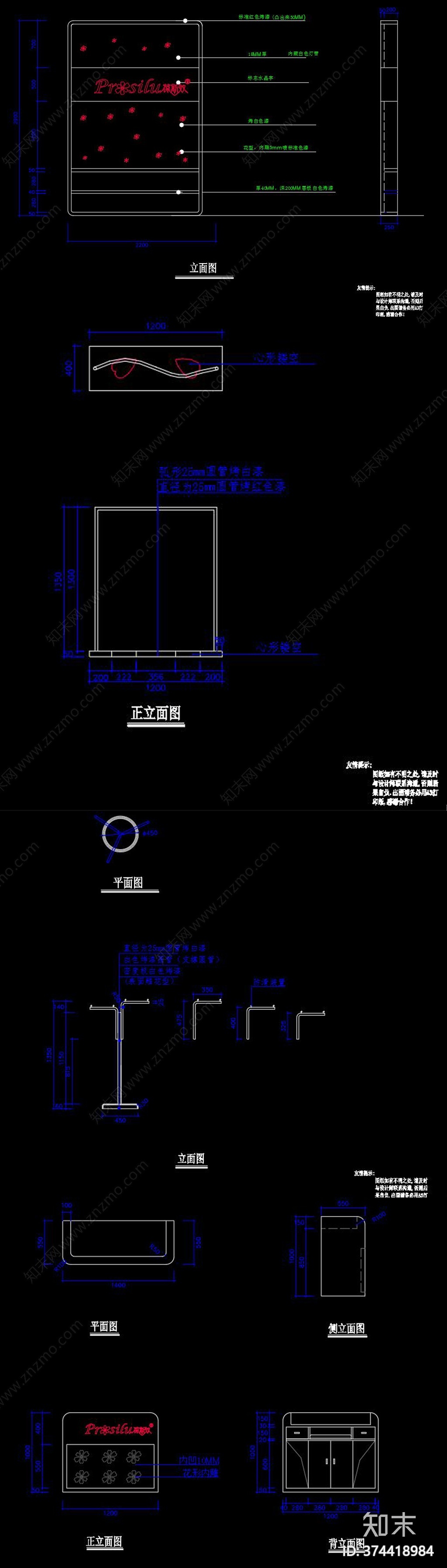 女装专卖店cad施工图下载【ID:374418984】