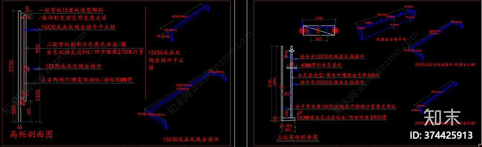 紫色女装店cad施工图下载【ID:374425913】