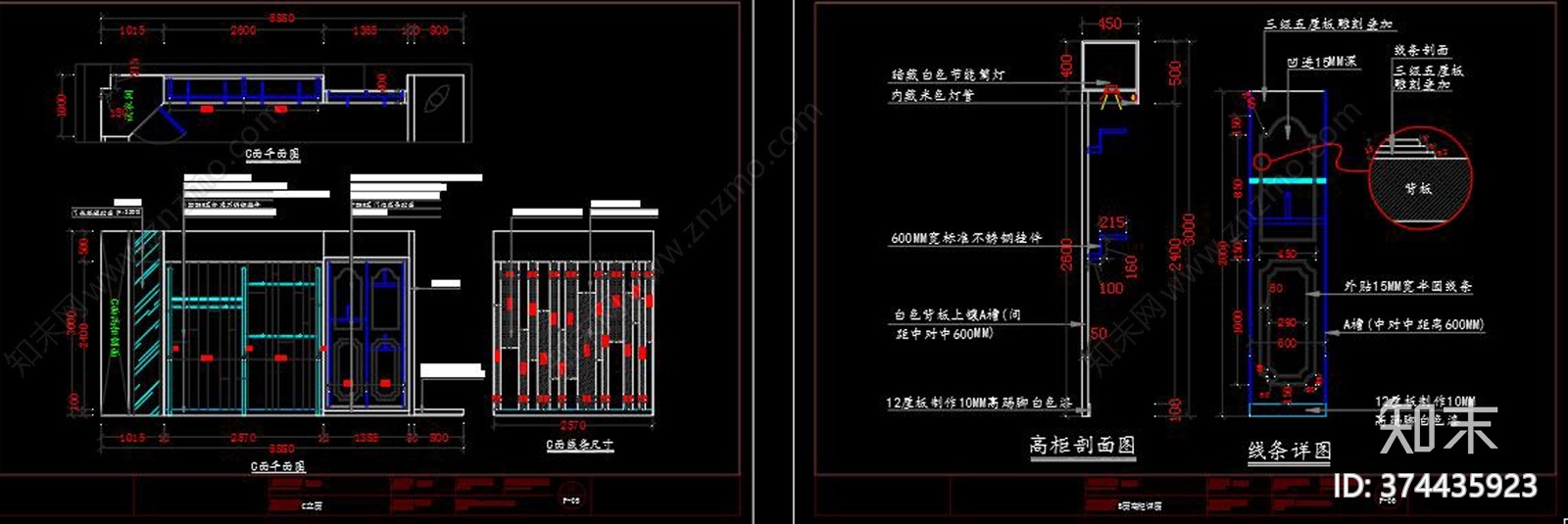 全套紫色女装cad施工图下载【ID:374435923】