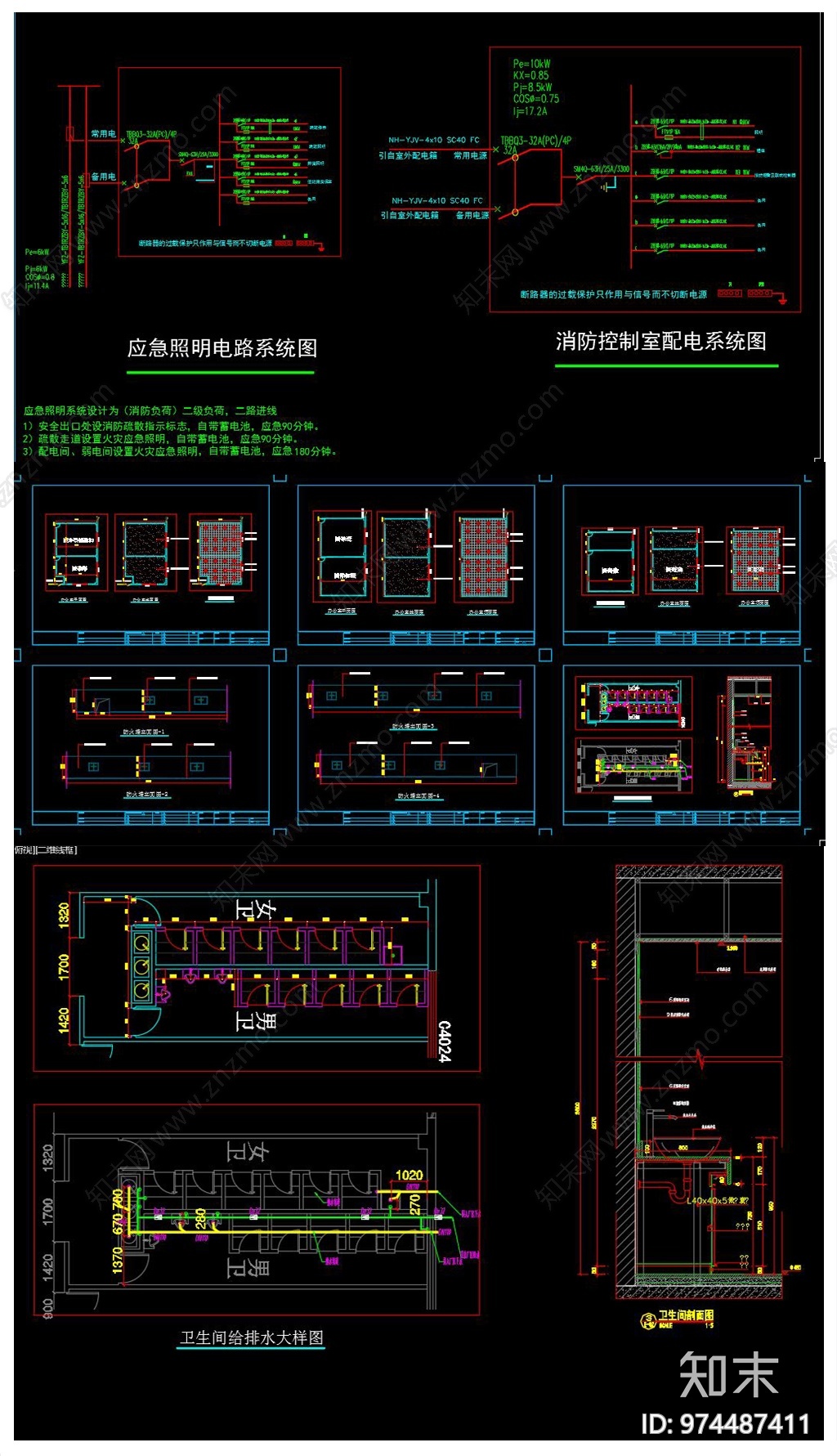全套涂料厂厂房建筑装饰施工图下载【ID:974487411】