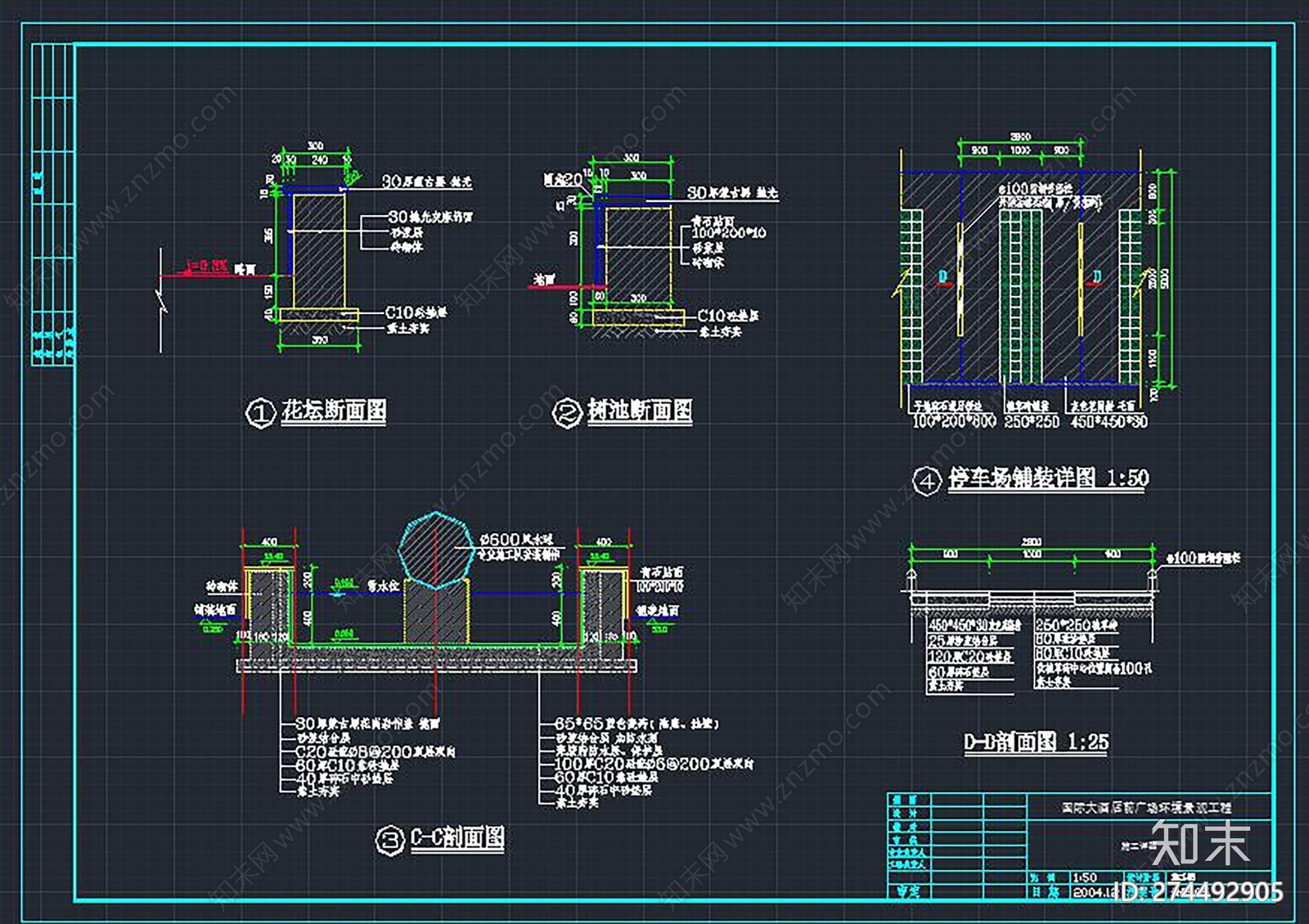 广场绿化设计cad施工图下载【ID:274492905】