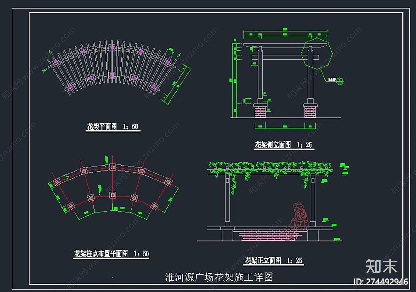 广场规划设计cad施工图下载【ID:274492946】
