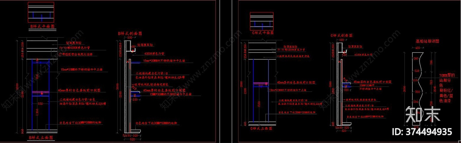 全套童装店cad施工图下载【ID:374494935】