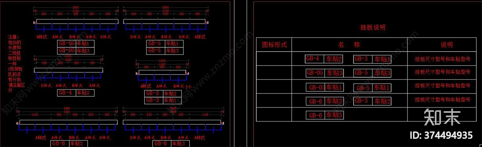 全套童装店cad施工图下载【ID:374494935】