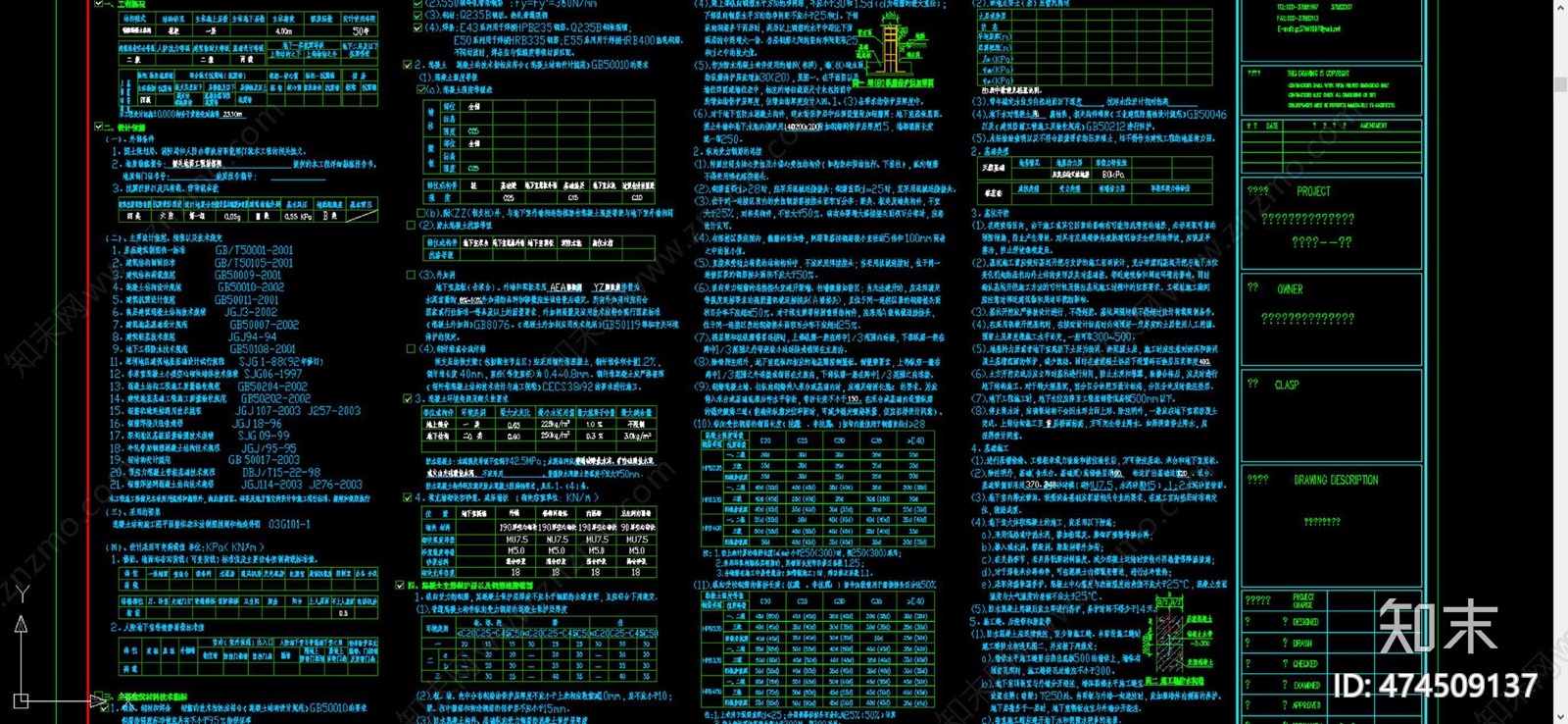公共厕所施工图下载【ID:474509137】
