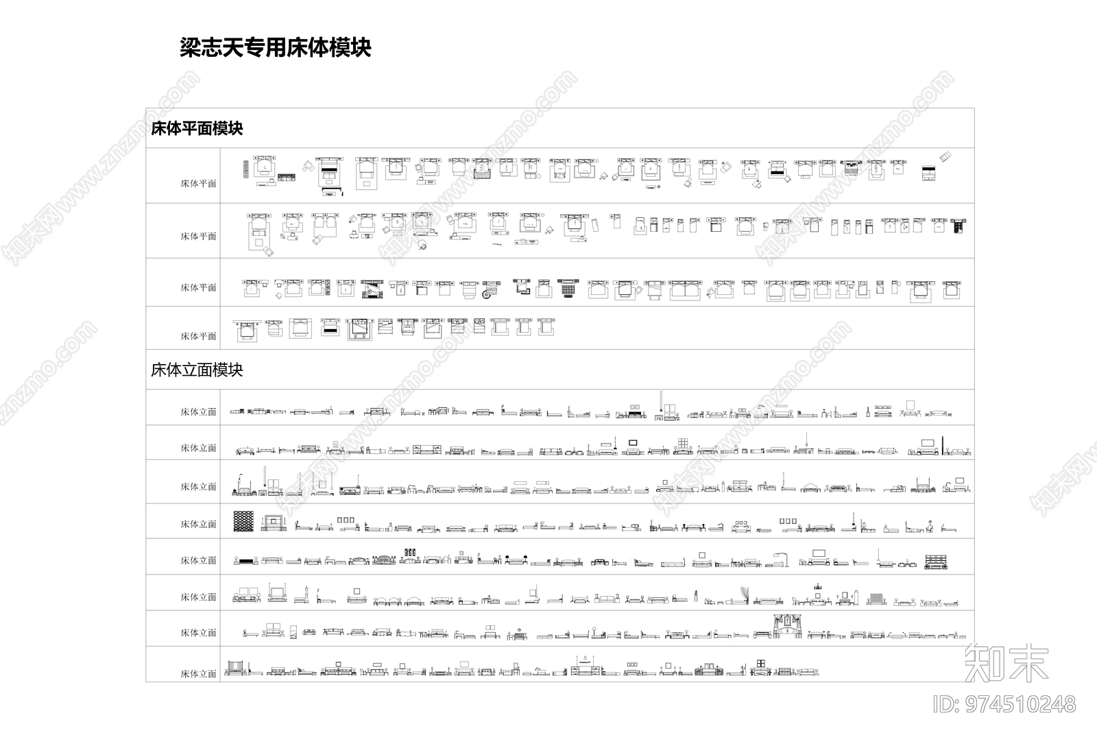 主流名家专用CAD及19年软件奖项CADcad施工图下载【ID:974510248】