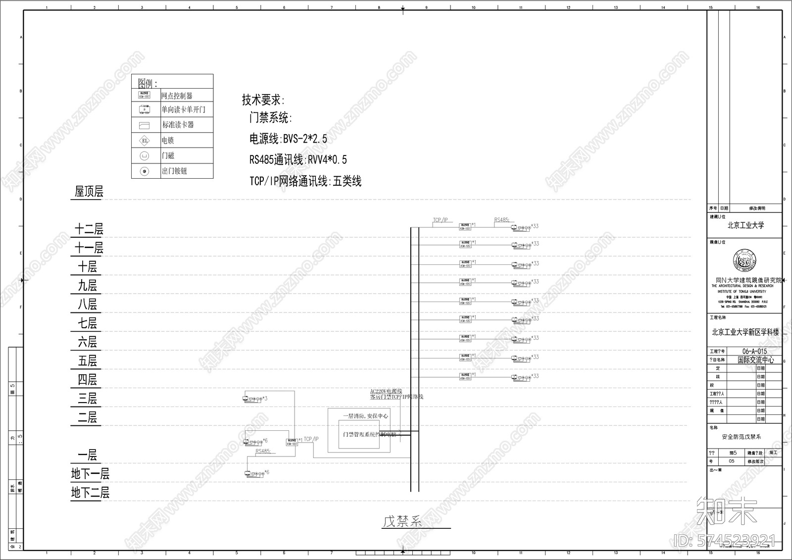 大学学科楼门禁系统图cad施工图下载【ID:574523921】