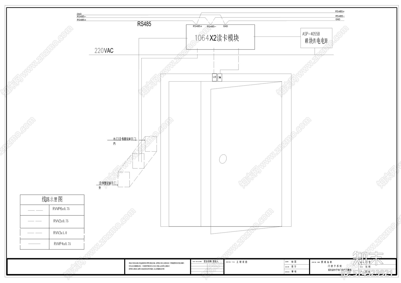 大学学科楼门禁系统图cad施工图下载【ID:574523921】