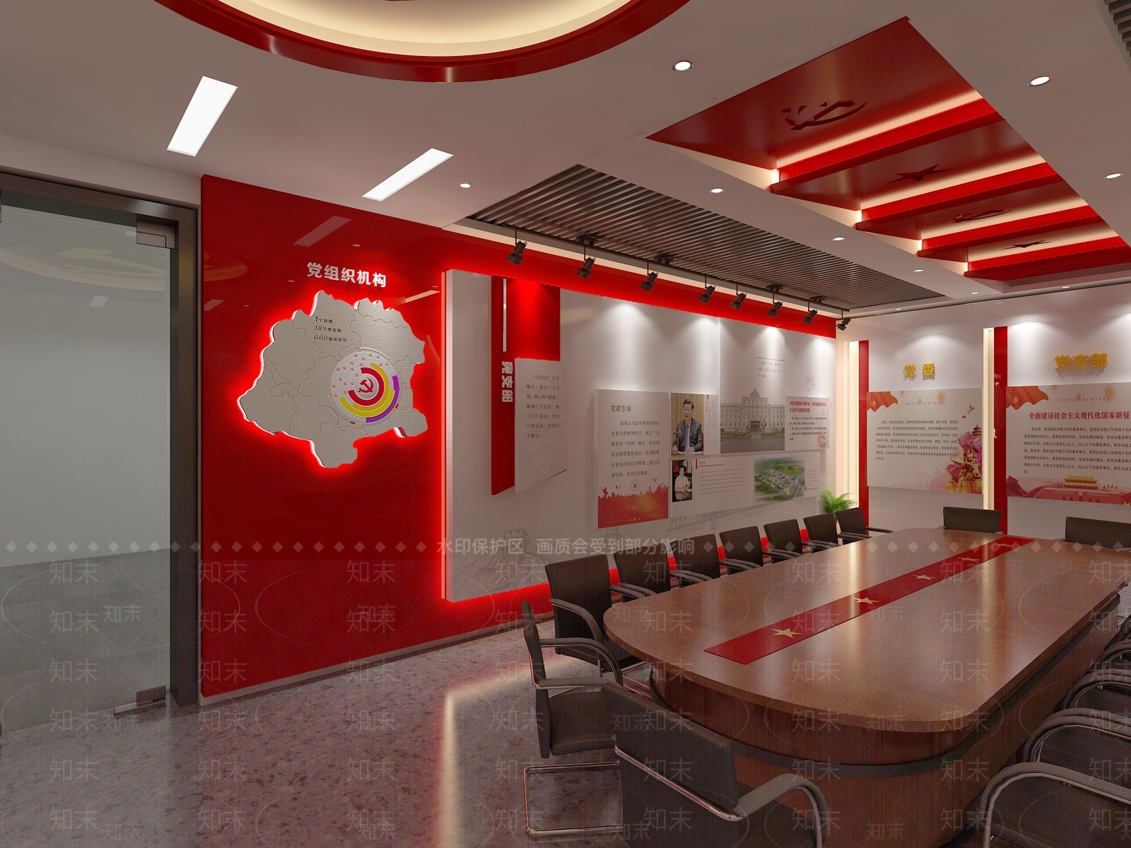 现代党建会议室3D模型下载【ID:574544440】