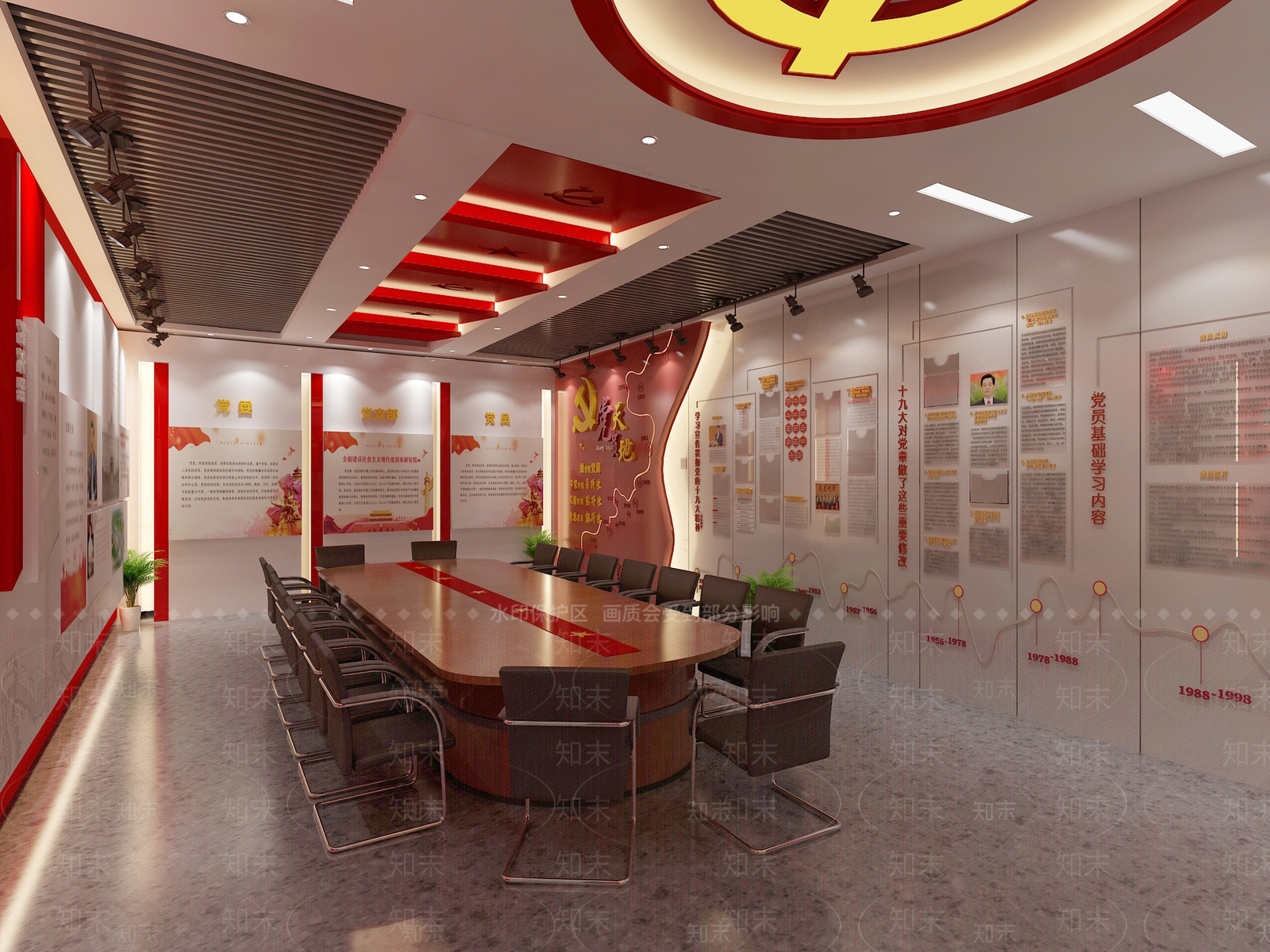 现代党建会议室3D模型下载【ID:574544440】