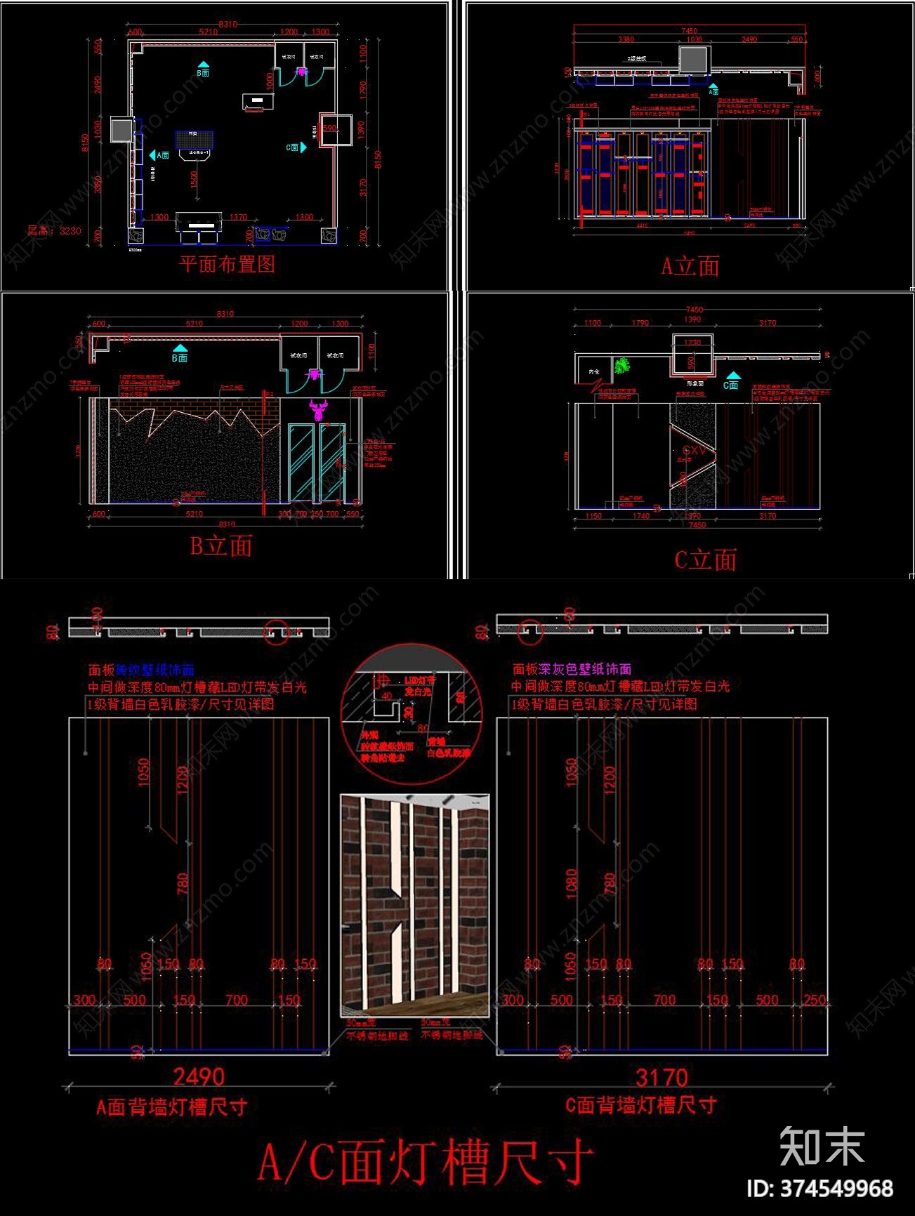 全套男装CADcad施工图下载【ID:374549968】