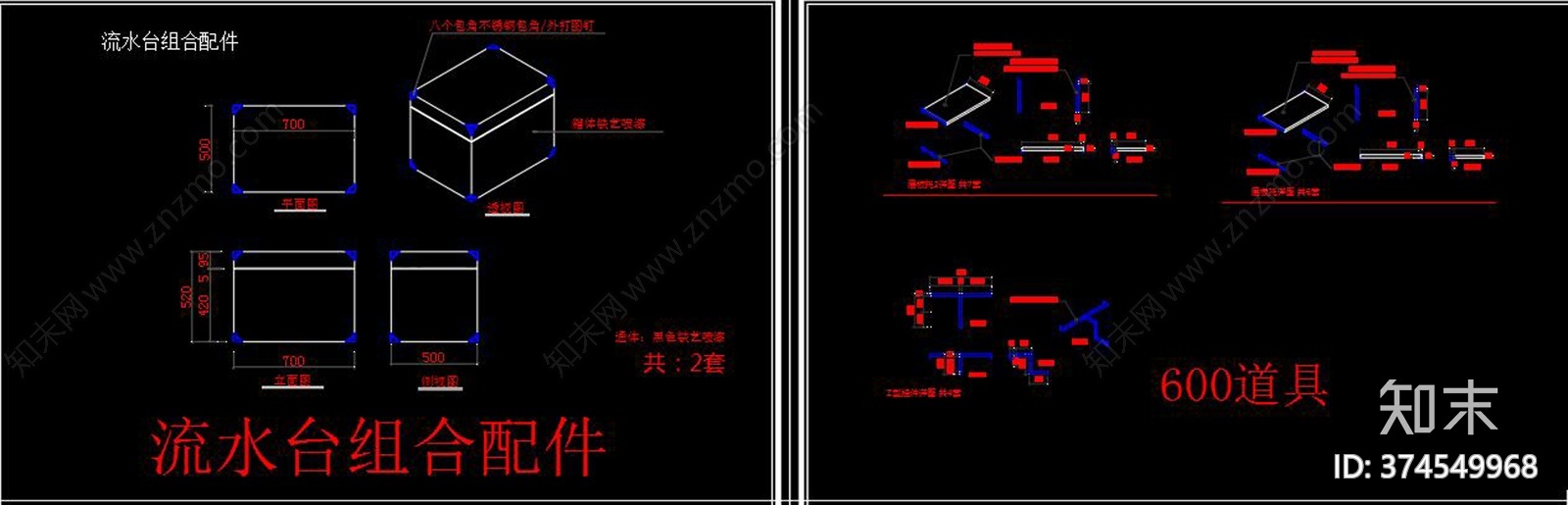 全套男装CADcad施工图下载【ID:374549968】