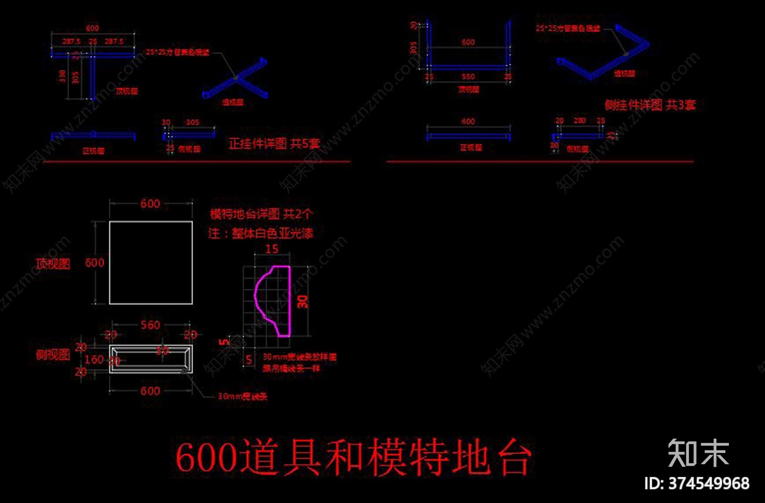 全套男装CADcad施工图下载【ID:374549968】