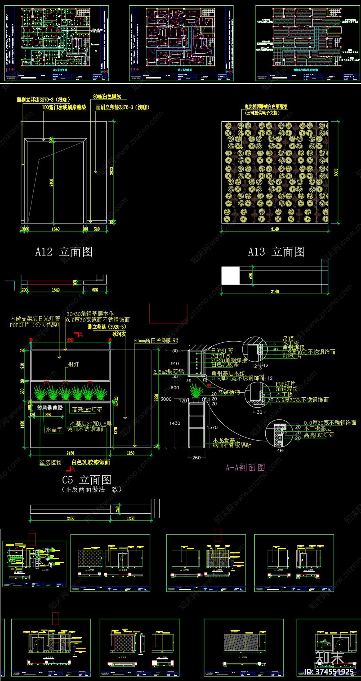 全套家具展厅专卖店cad施工图下载【ID:374551925】