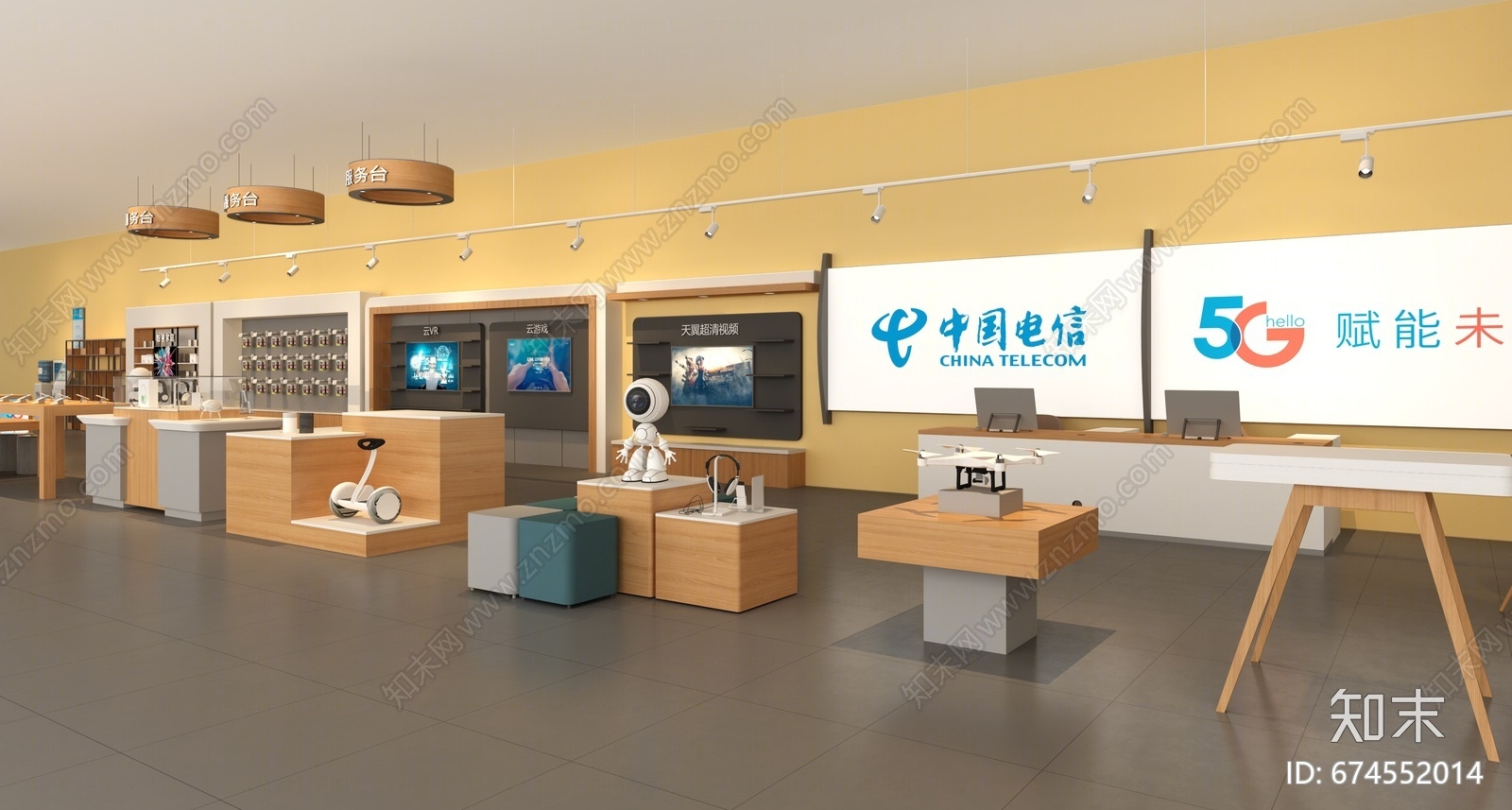 现代手机店3D模型下载【ID:674552014】