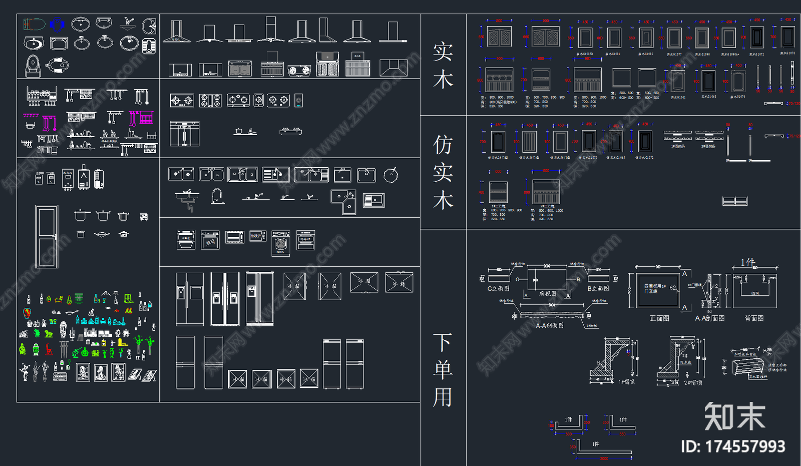 厨房用具图块施工图下载【ID:174557993】