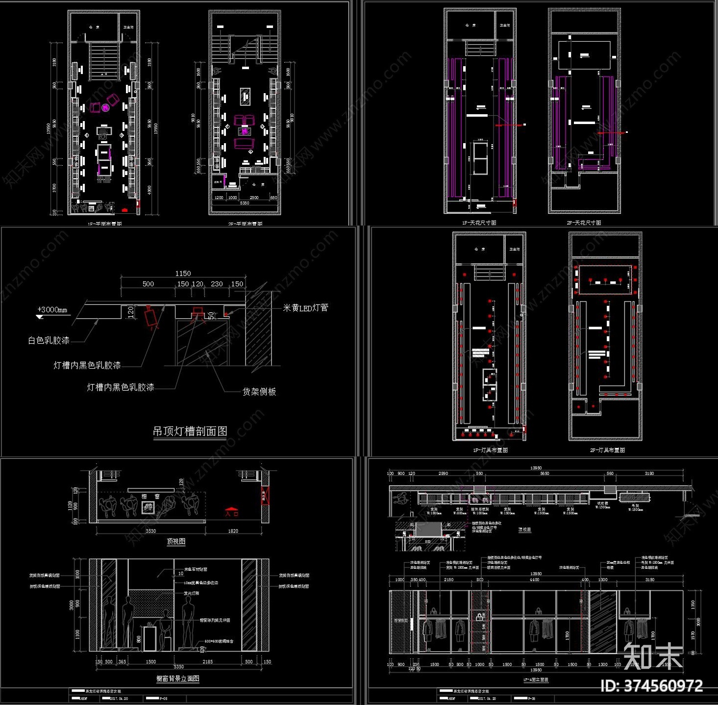 女装店cad施工图下载【ID:374560972】