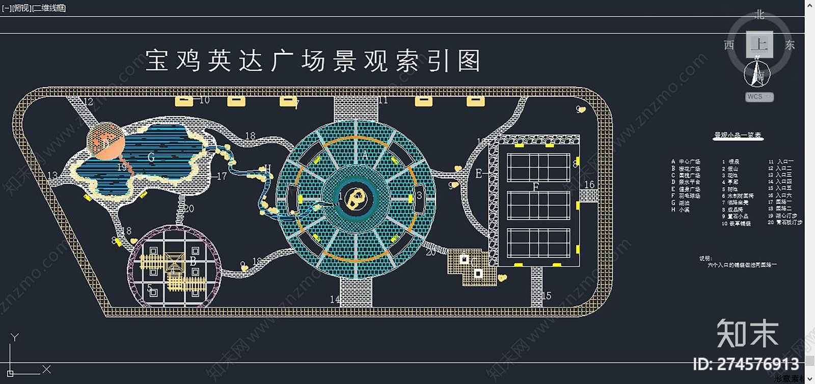 广场规划设计cad施工图下载【ID:274576913】