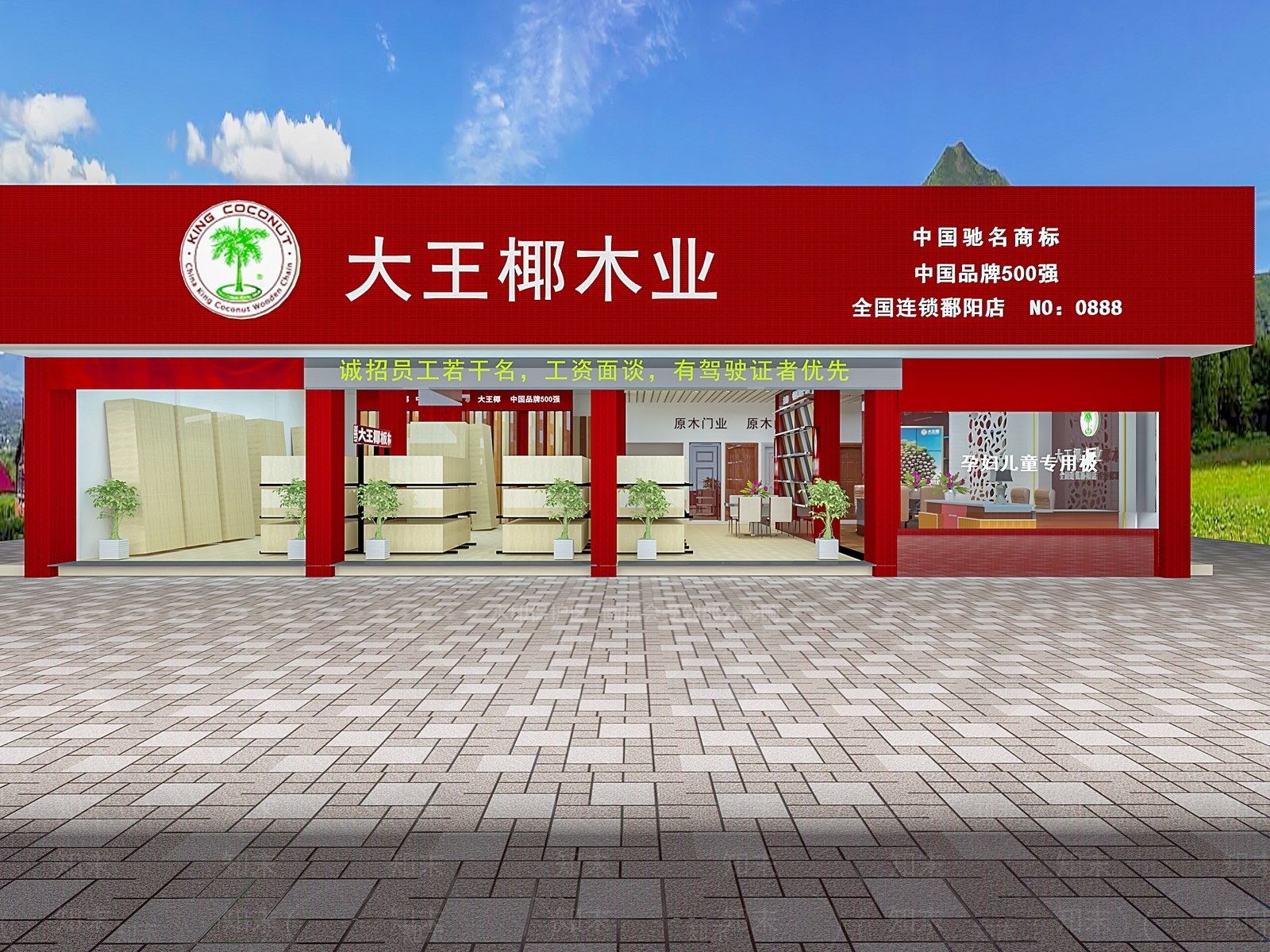 现代家居专卖店3D模型下载【ID:374590048】