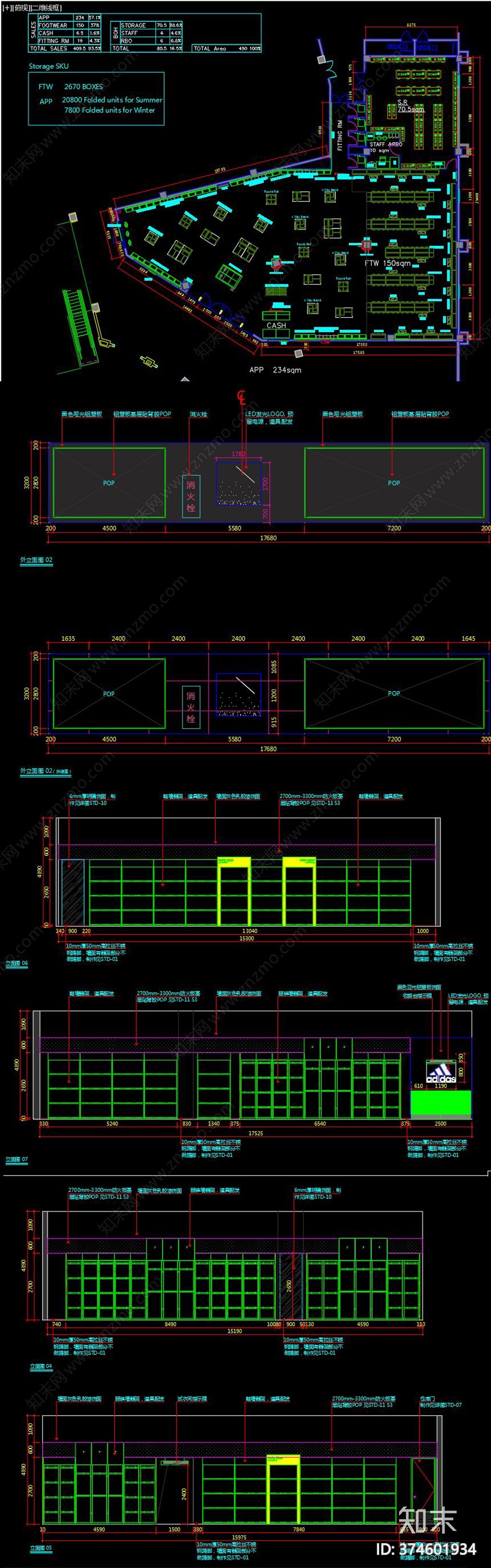 运动品牌专卖店cad施工图下载【ID:374601934】