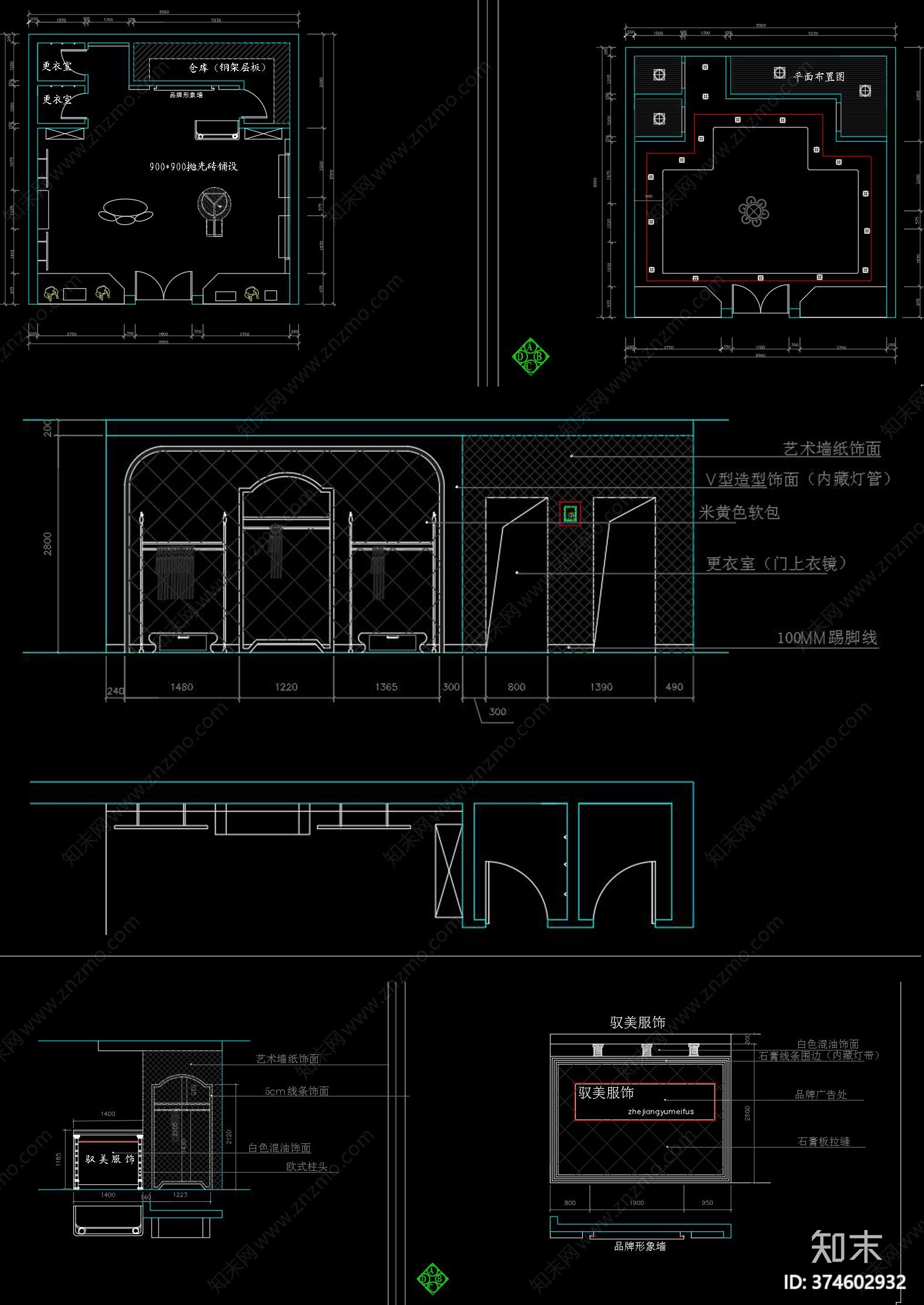 全套裤子专卖店CAD图纸cad施工图下载【ID:374602932】