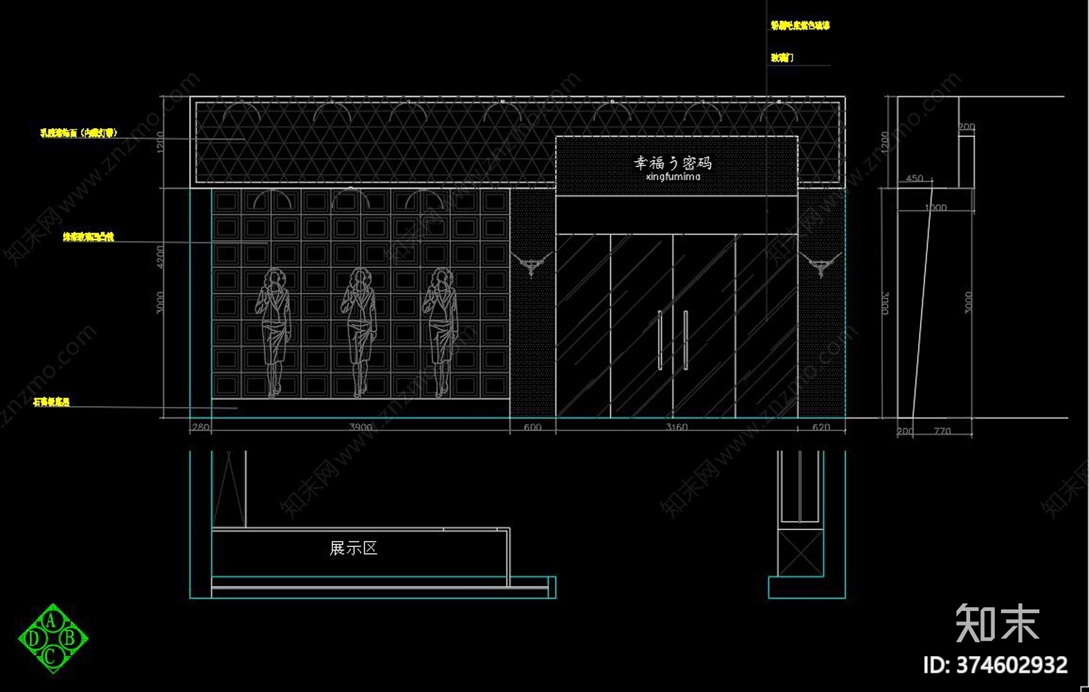 全套裤子专卖店CAD图纸cad施工图下载【ID:374602932】