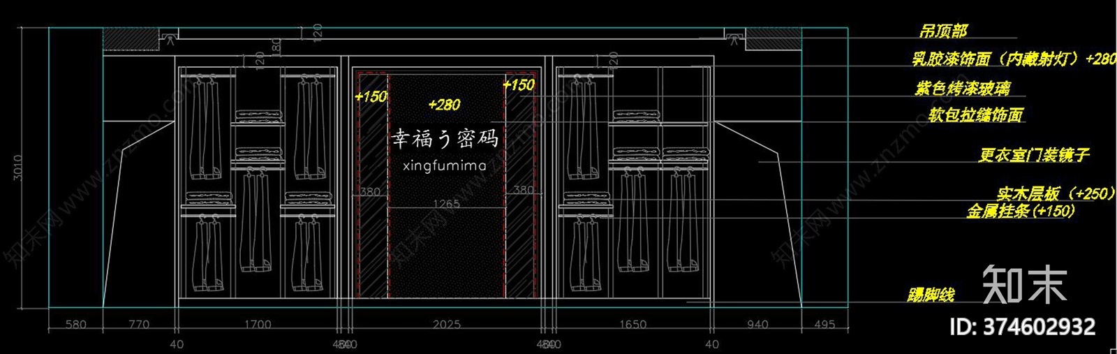 全套裤子专卖店CAD图纸cad施工图下载【ID:374602932】