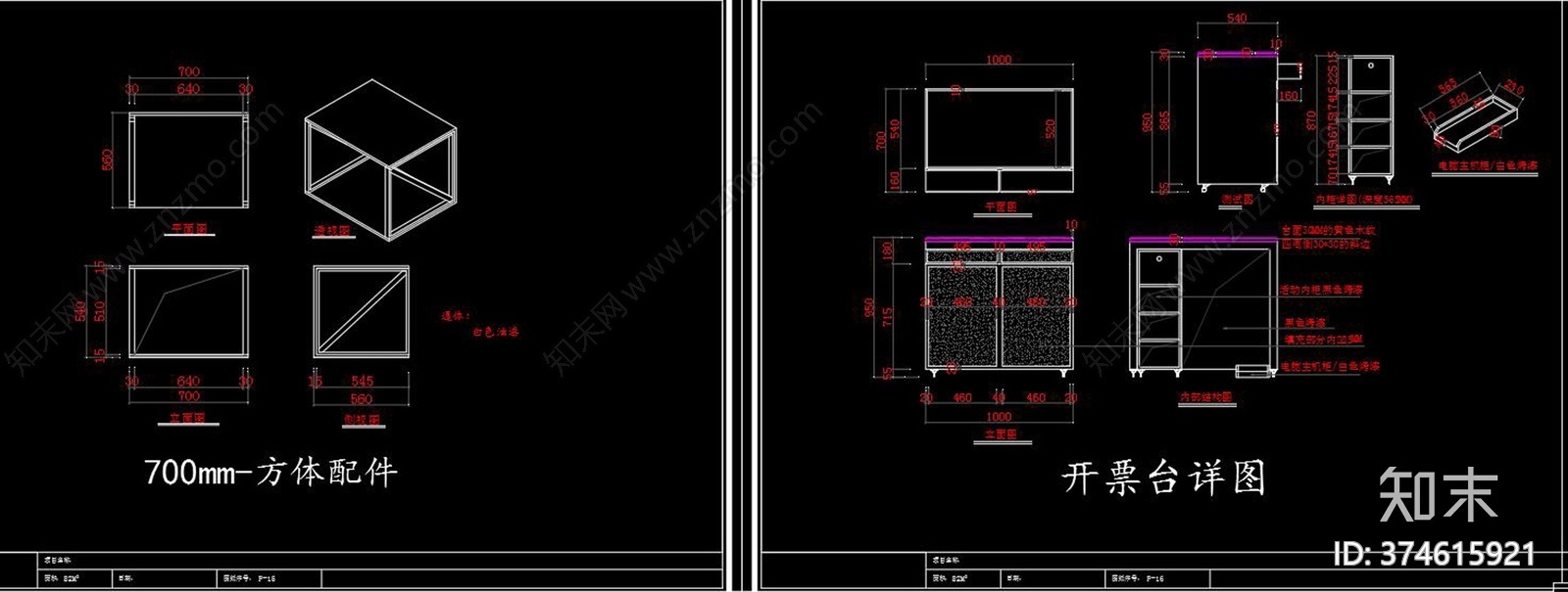 全套男装店cad施工图下载【ID:374615921】