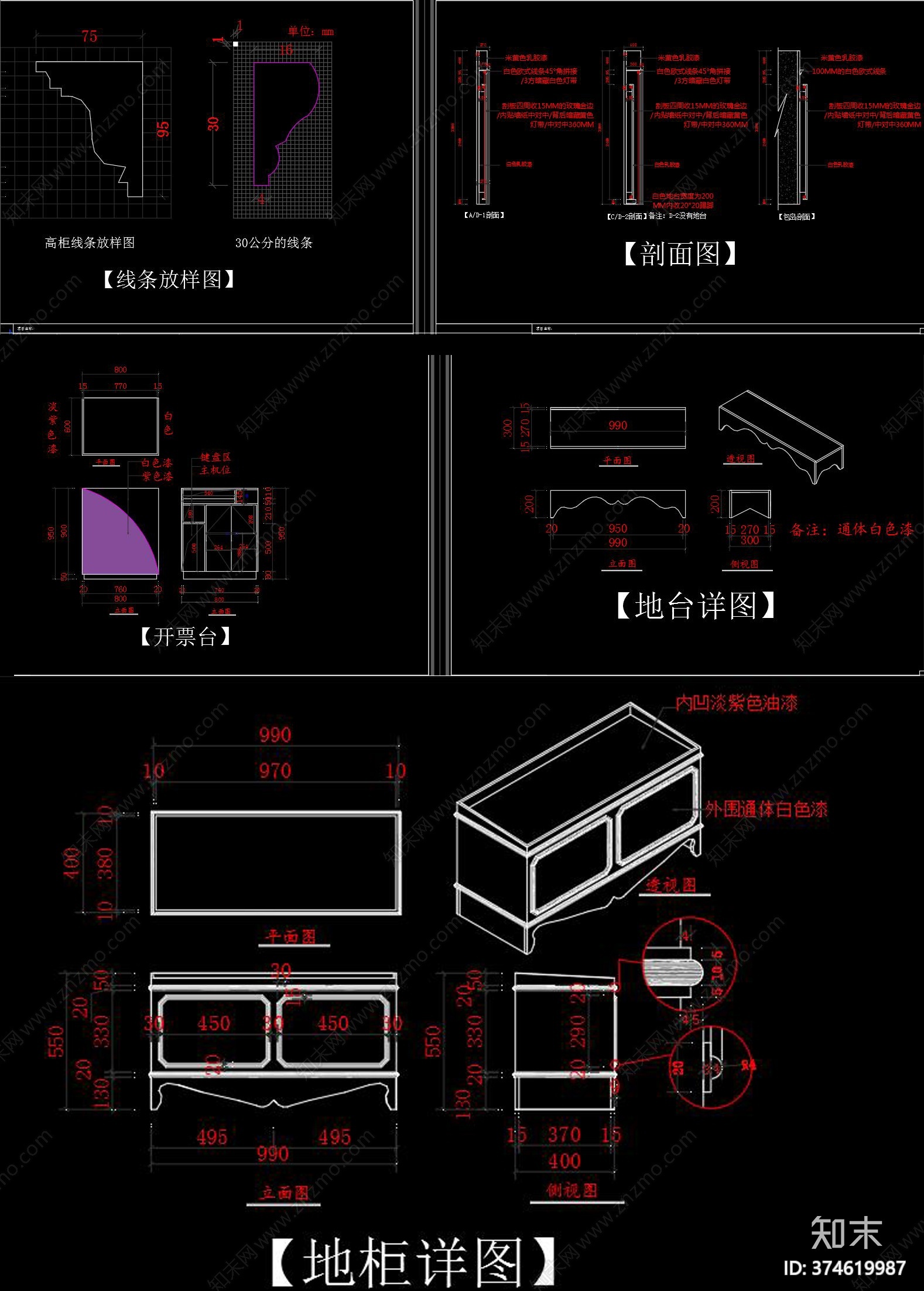 内衣店cad施工图下载【ID:374619987】