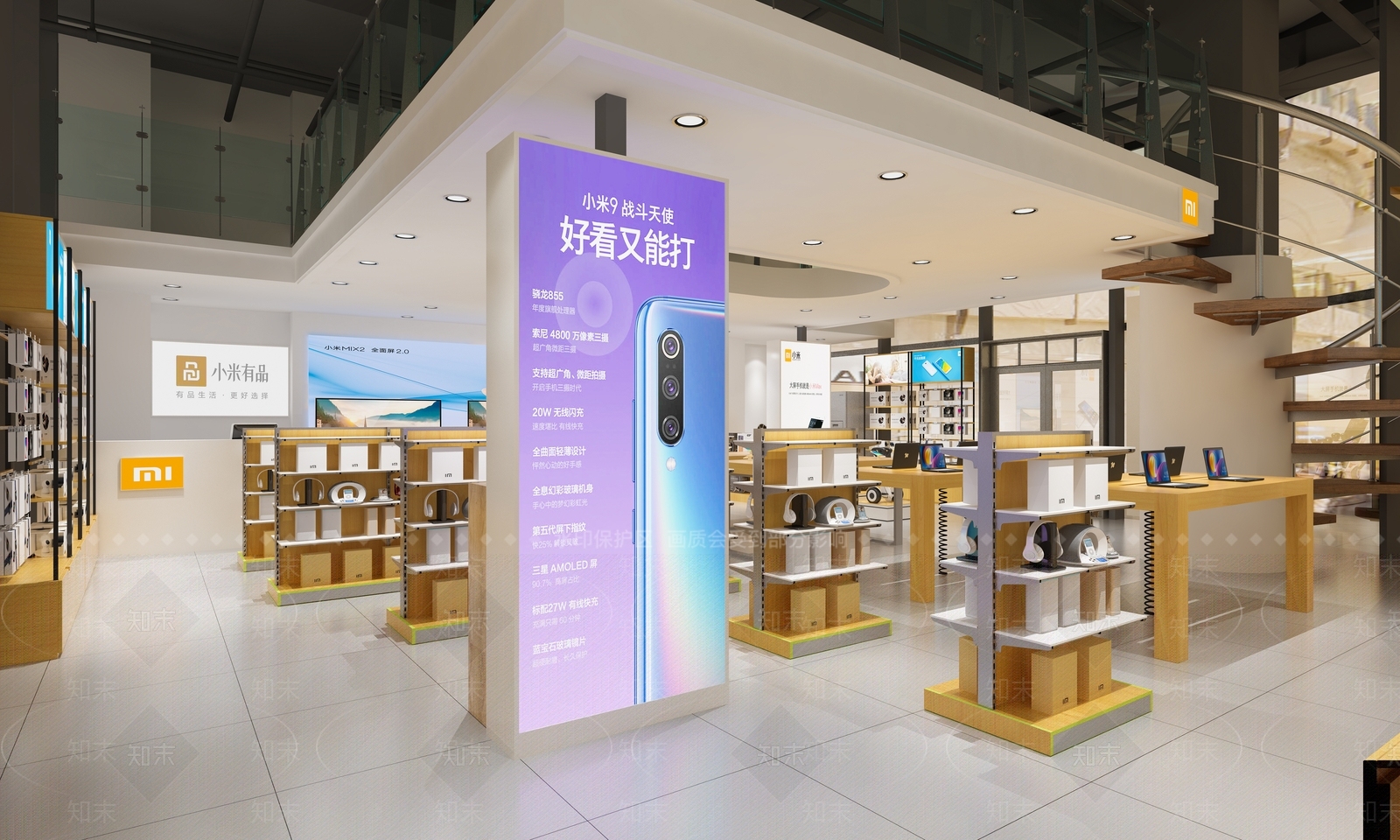 现代小米智能体验店3D模型下载【ID:674622030】