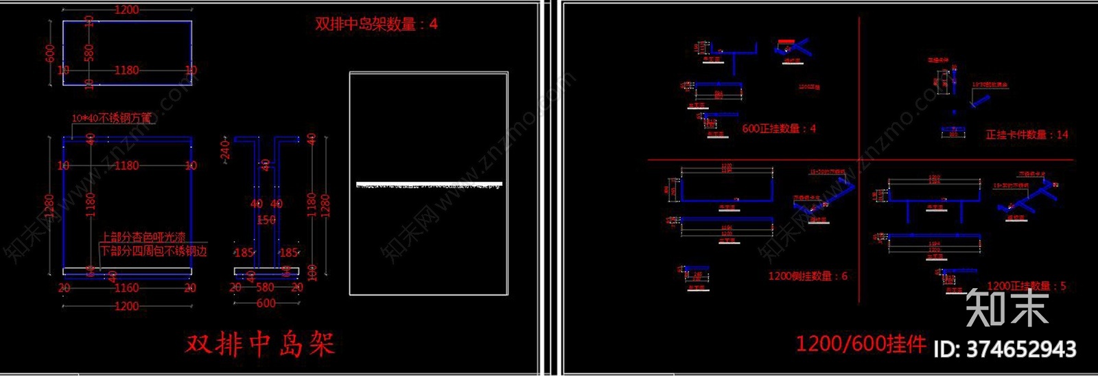 女装店cad施工图下载【ID:374652943】