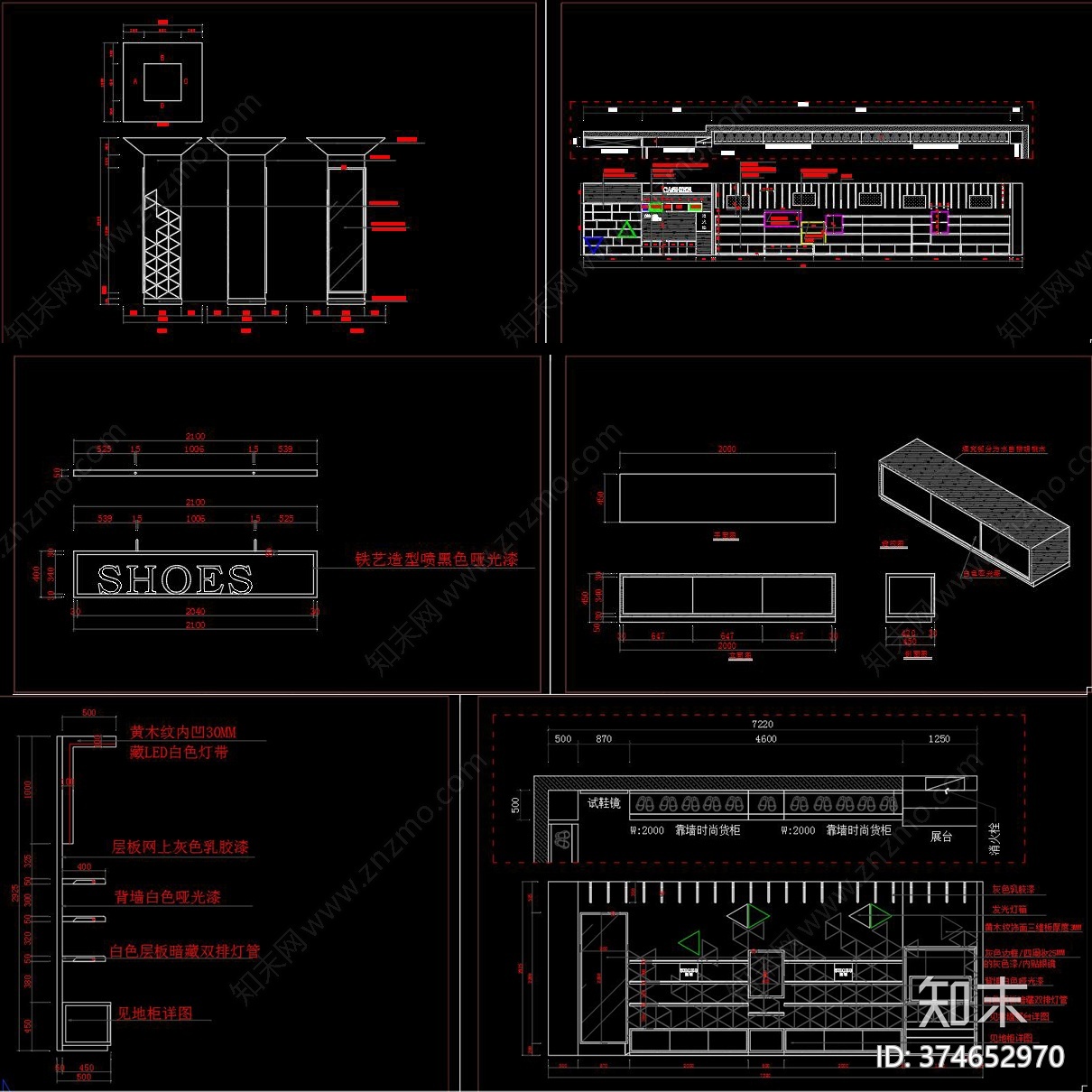 全套女鞋店cad施工图下载【ID:374652970】