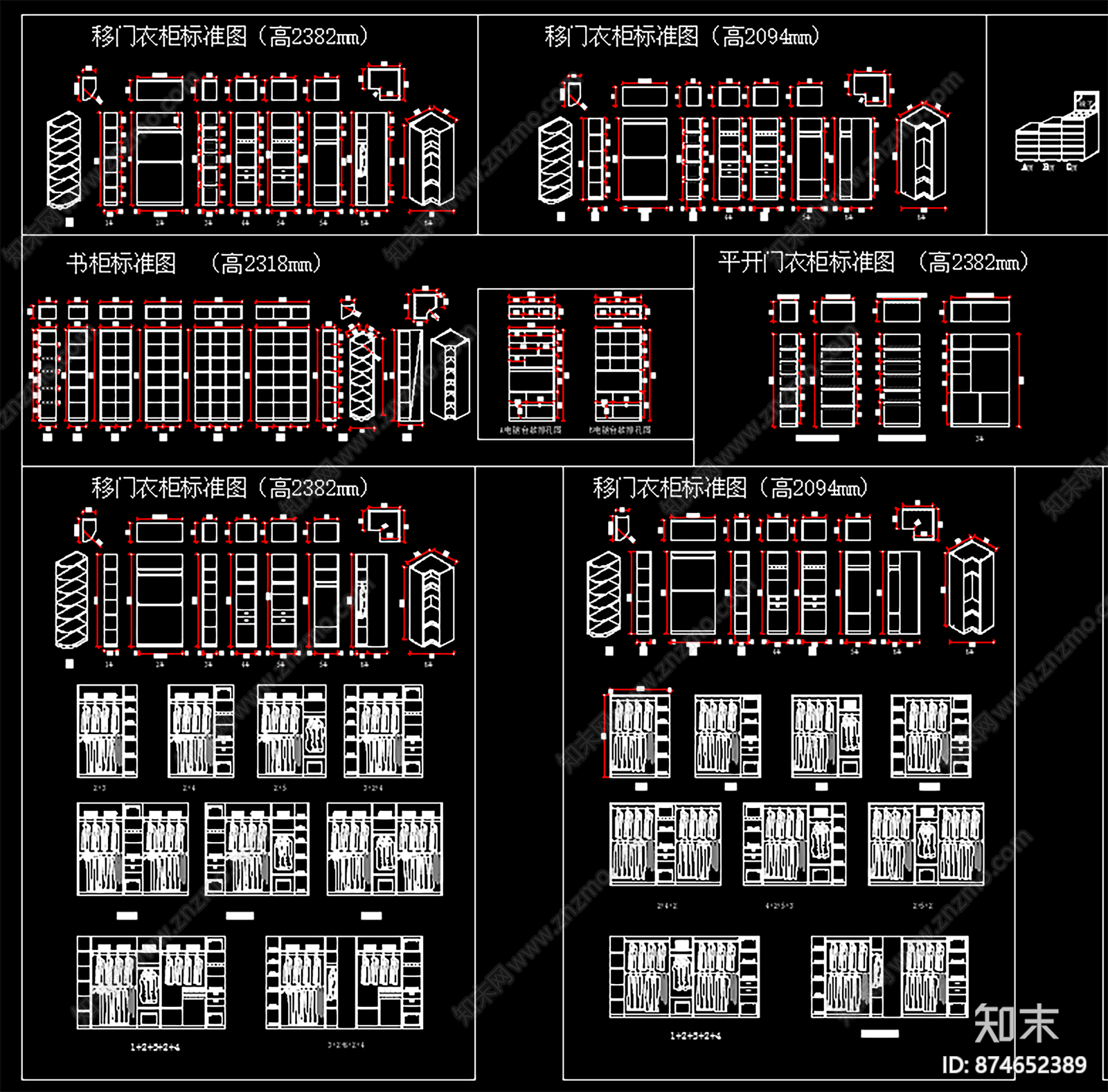 组合柜体图施工图下载【ID:874652389】
