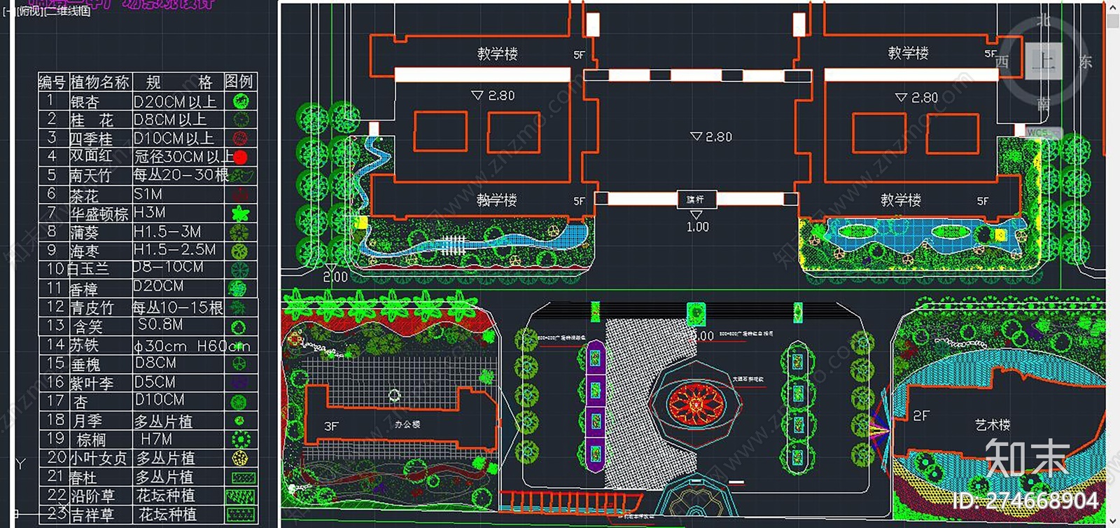 学校广场绿化规划cad施工图下载【ID:274668904】