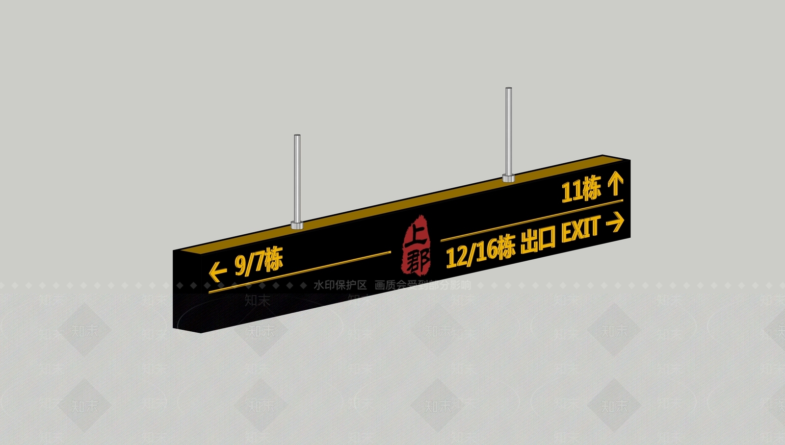 现代风格过道灯SU模型下载【ID:274672086】