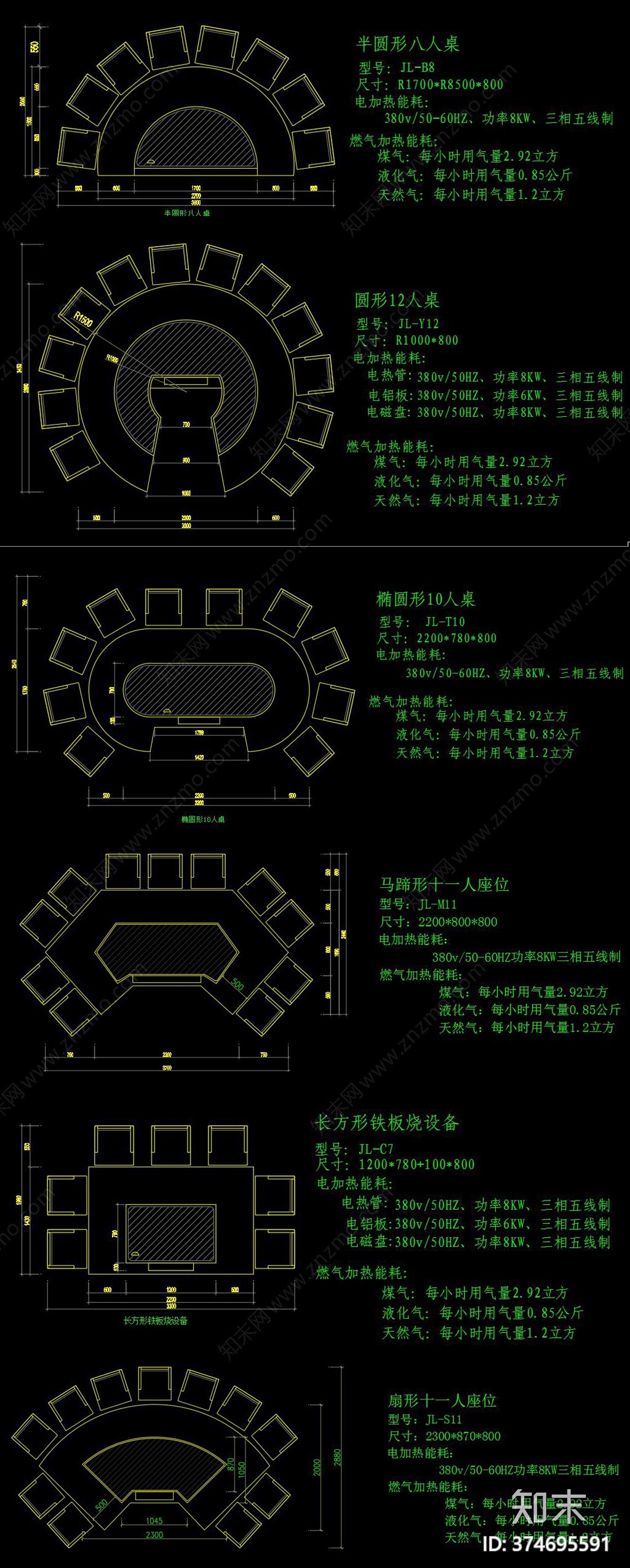 铁板烧设备模块施工图下载【ID:374695591】