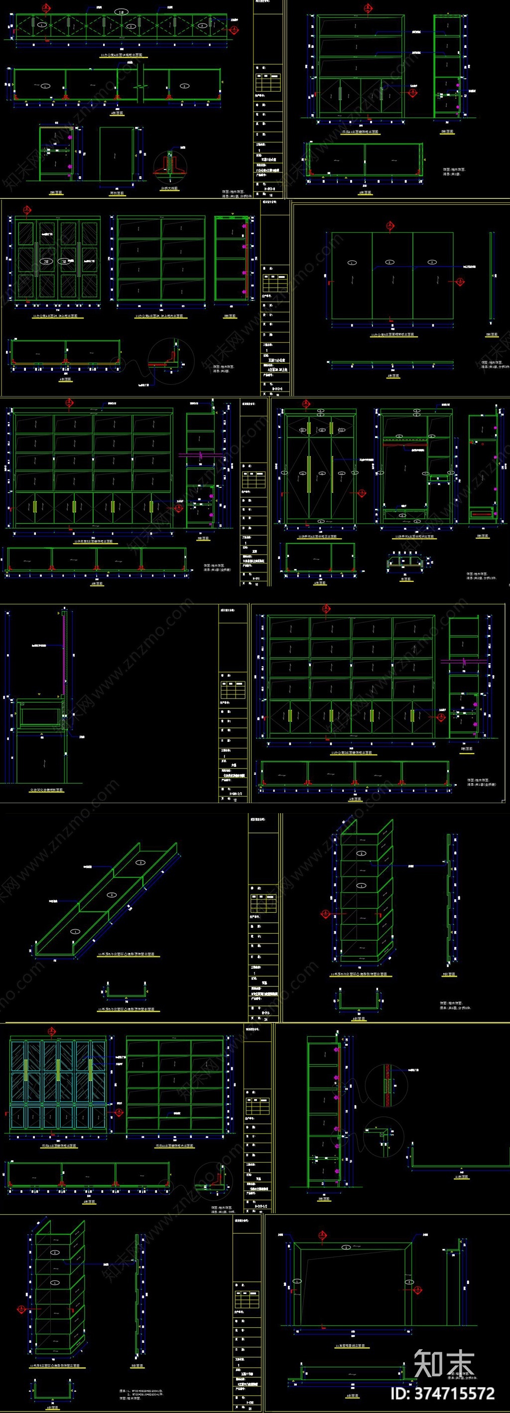 办公家具深化CAD图纸施工图下载【ID:374715572】
