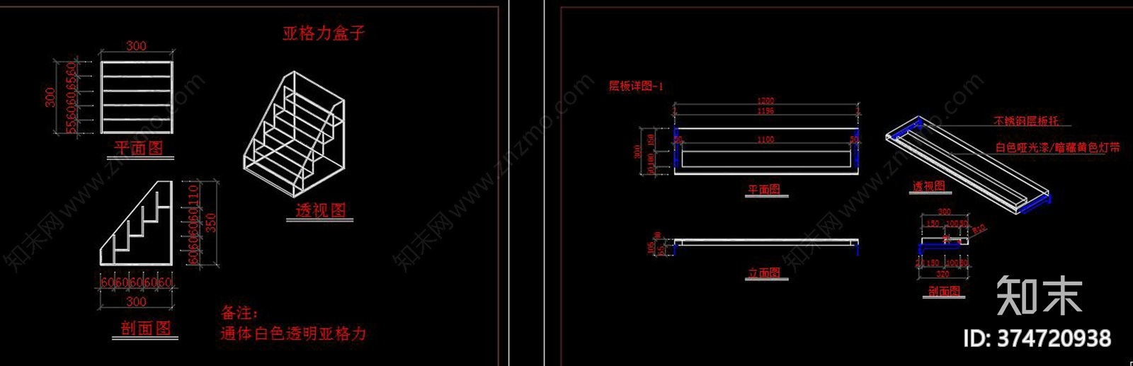 粉红女装店cad施工图下载【ID:374720938】