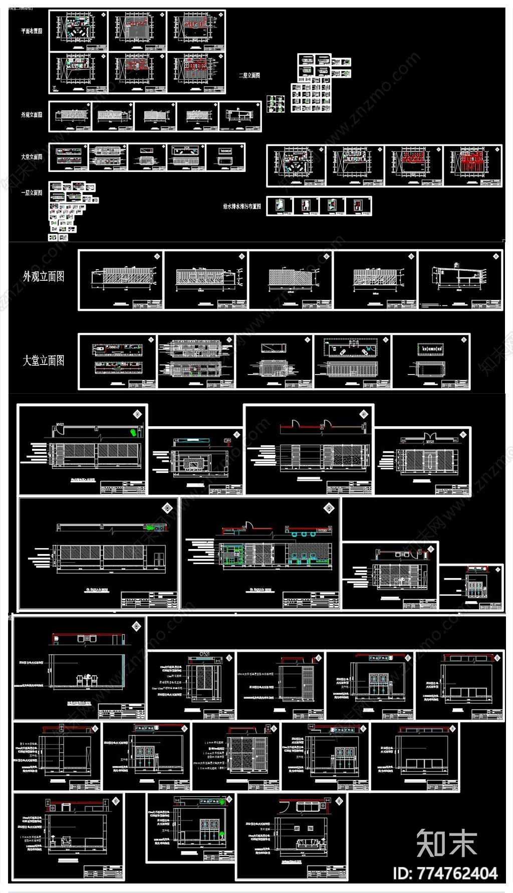 汽车4S店CAD施工图下载【ID:774762404】